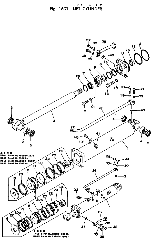 Кольцо 145-63-22440 Komatsu