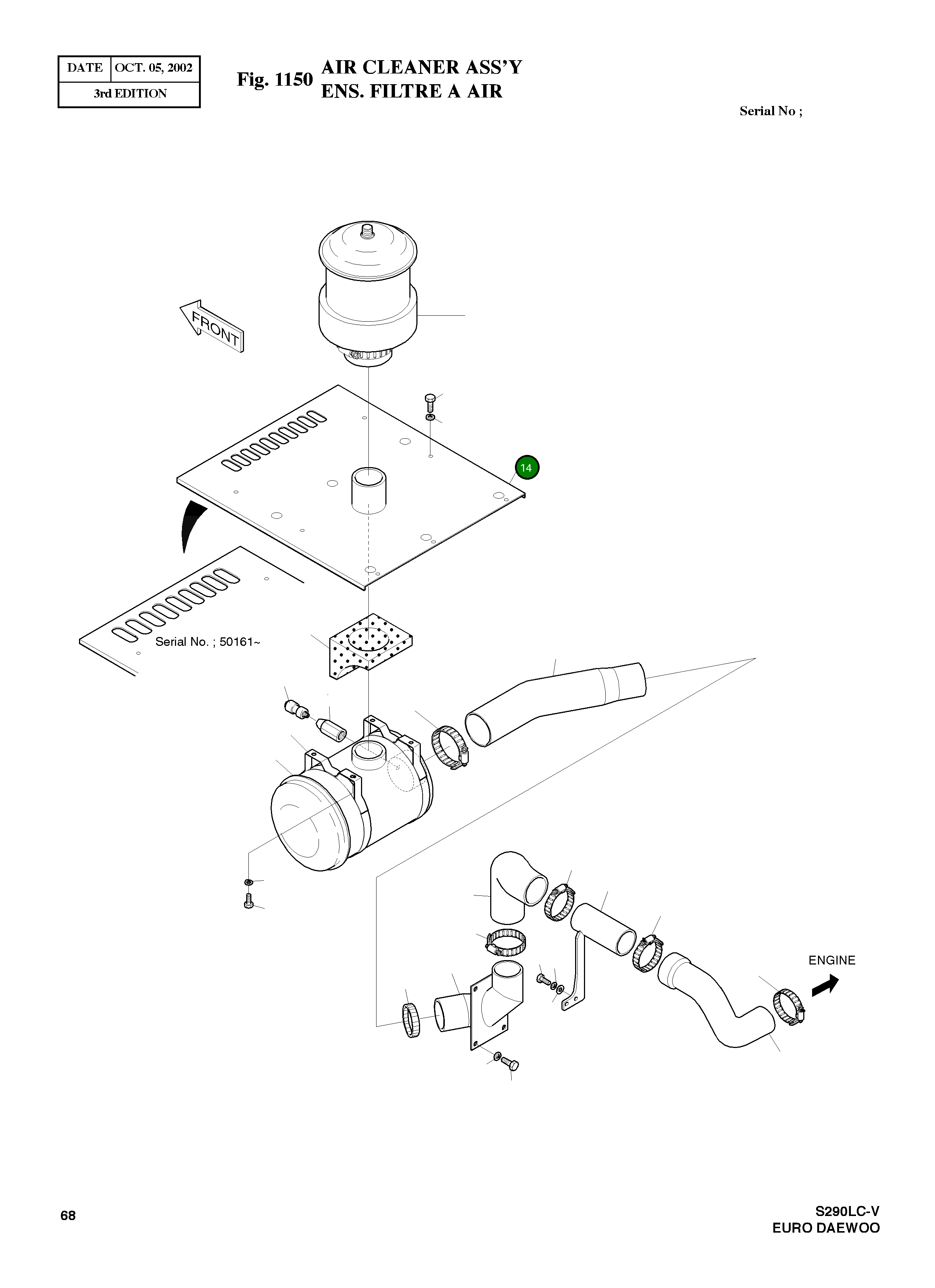 Крышка 2621-3706C  Komatsu