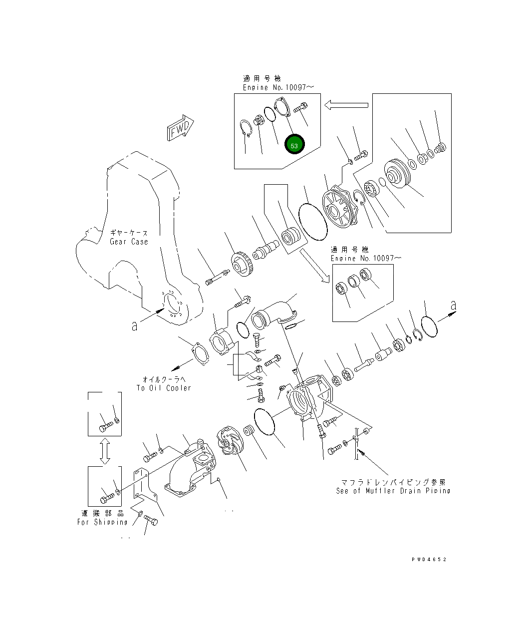 Крышка 6166-61-1760 Komatsu
