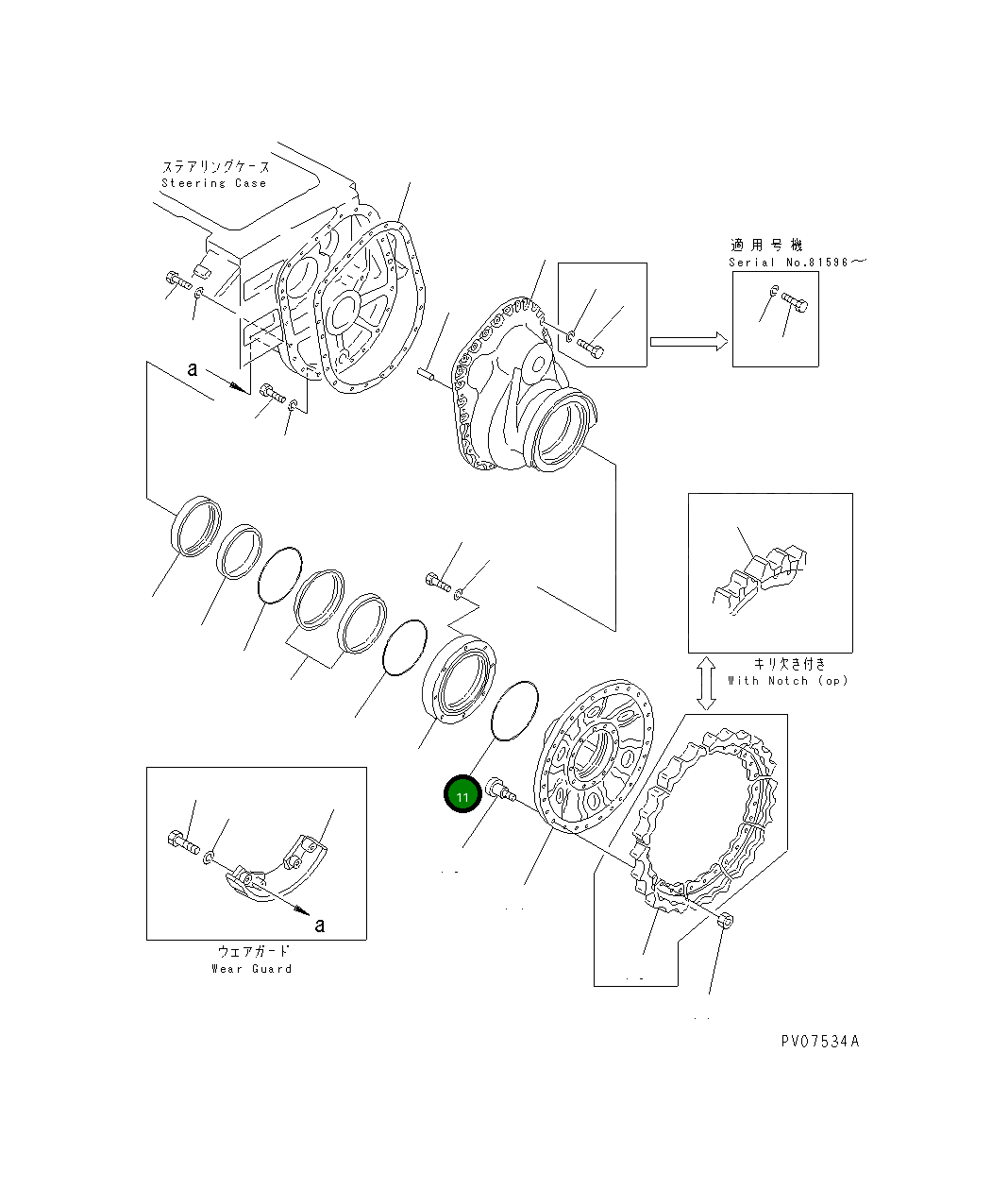 Кольцо уплотнительное (O-Ring) 07000-05260 Komatsu