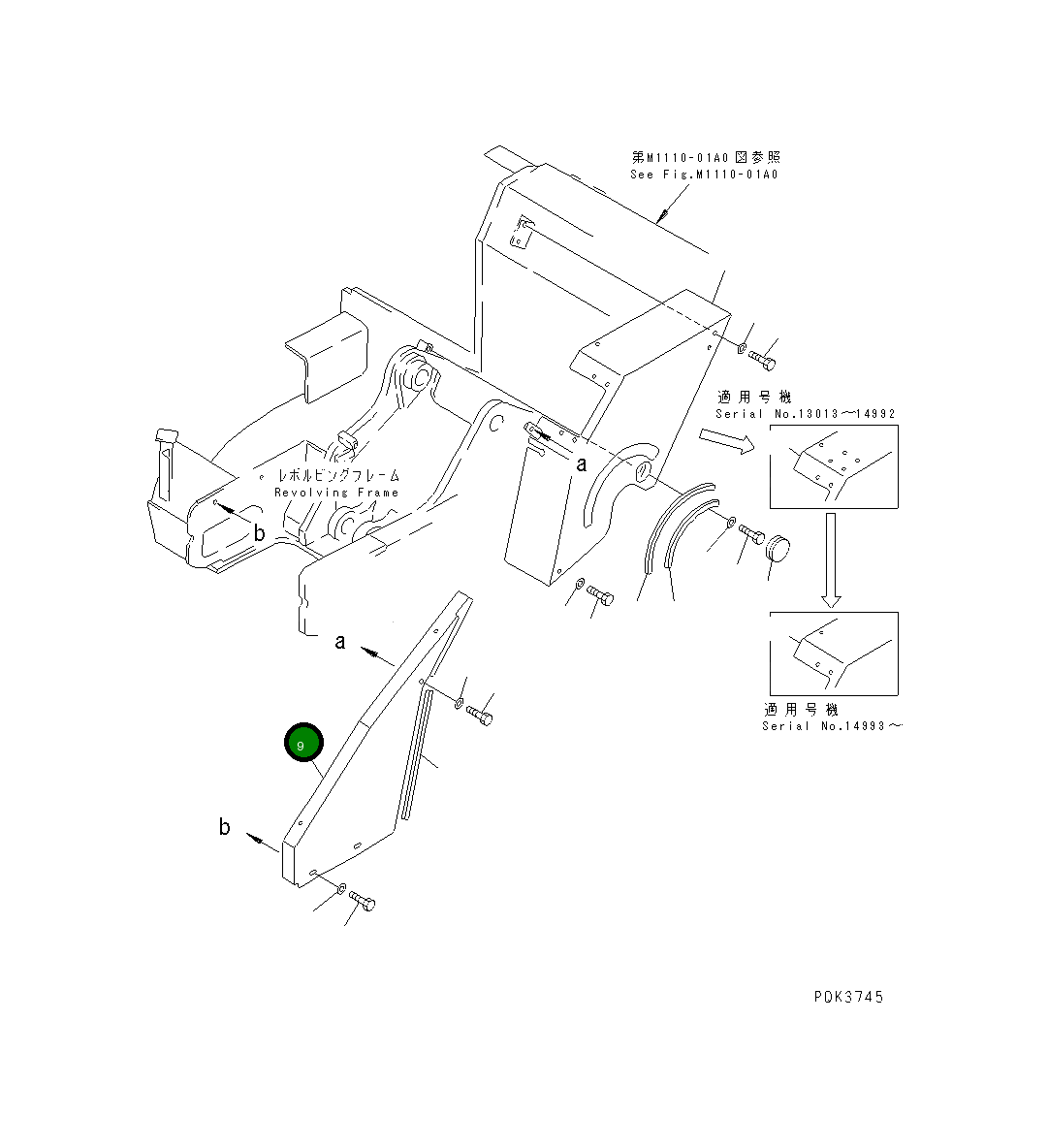 Крышка 20U-54-21593 Komatsu