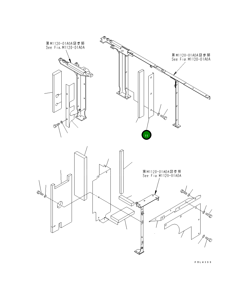 Крышка 208-54-62510 Komatsu