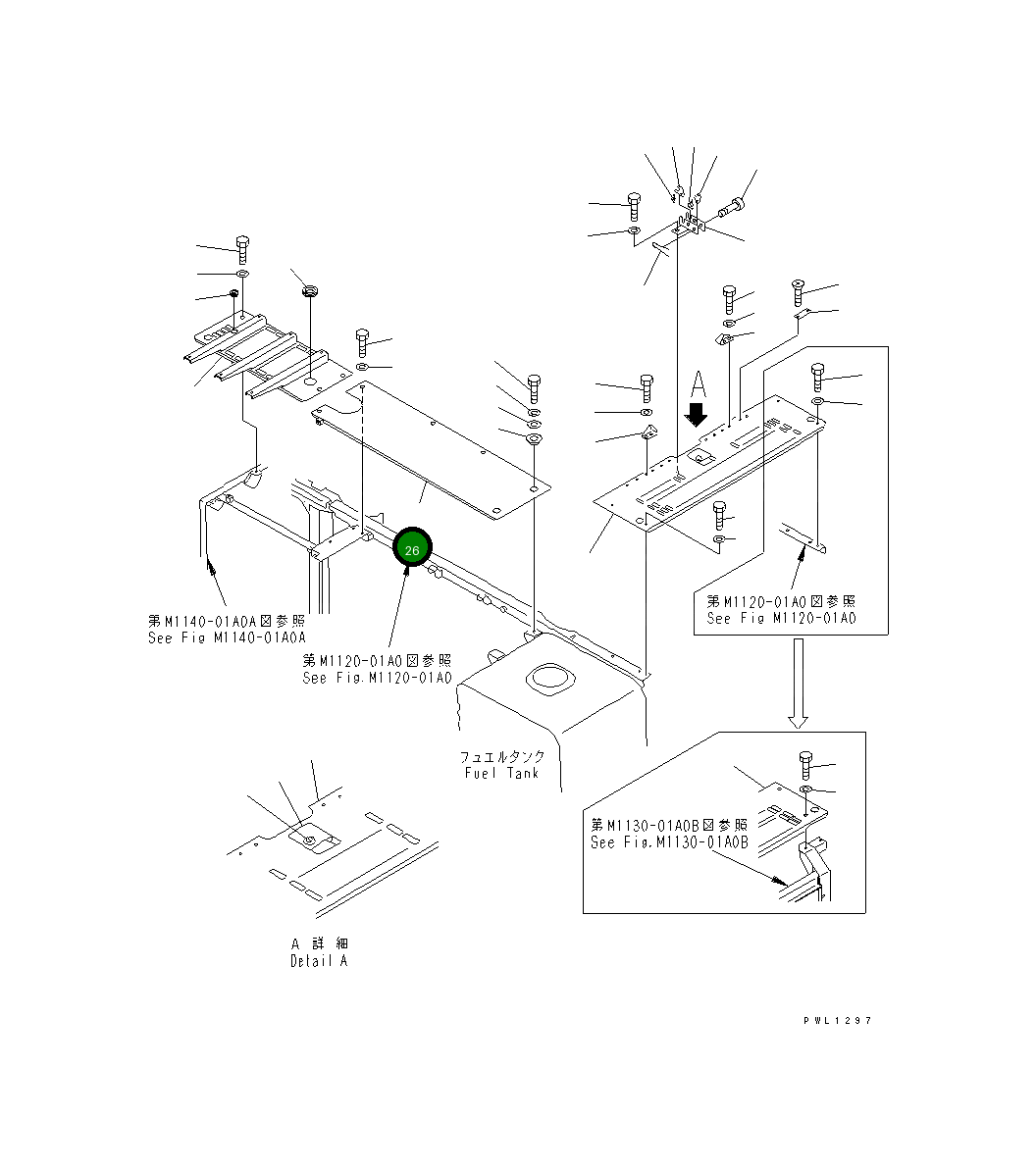 Крышка 208-54-61681 Komatsu