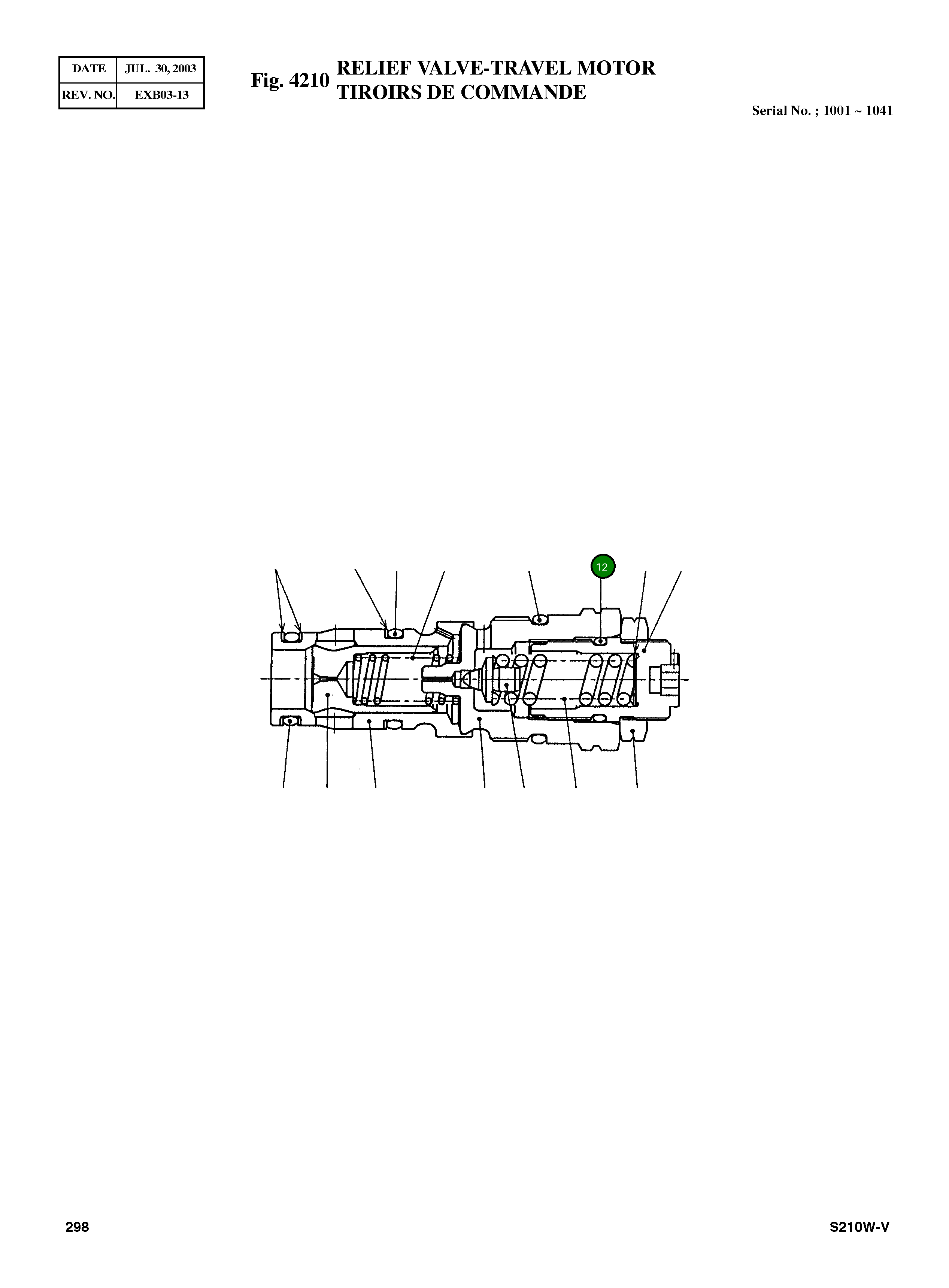 Кольцо уплотнительное (O-Ring) 1800042641 Komatsu