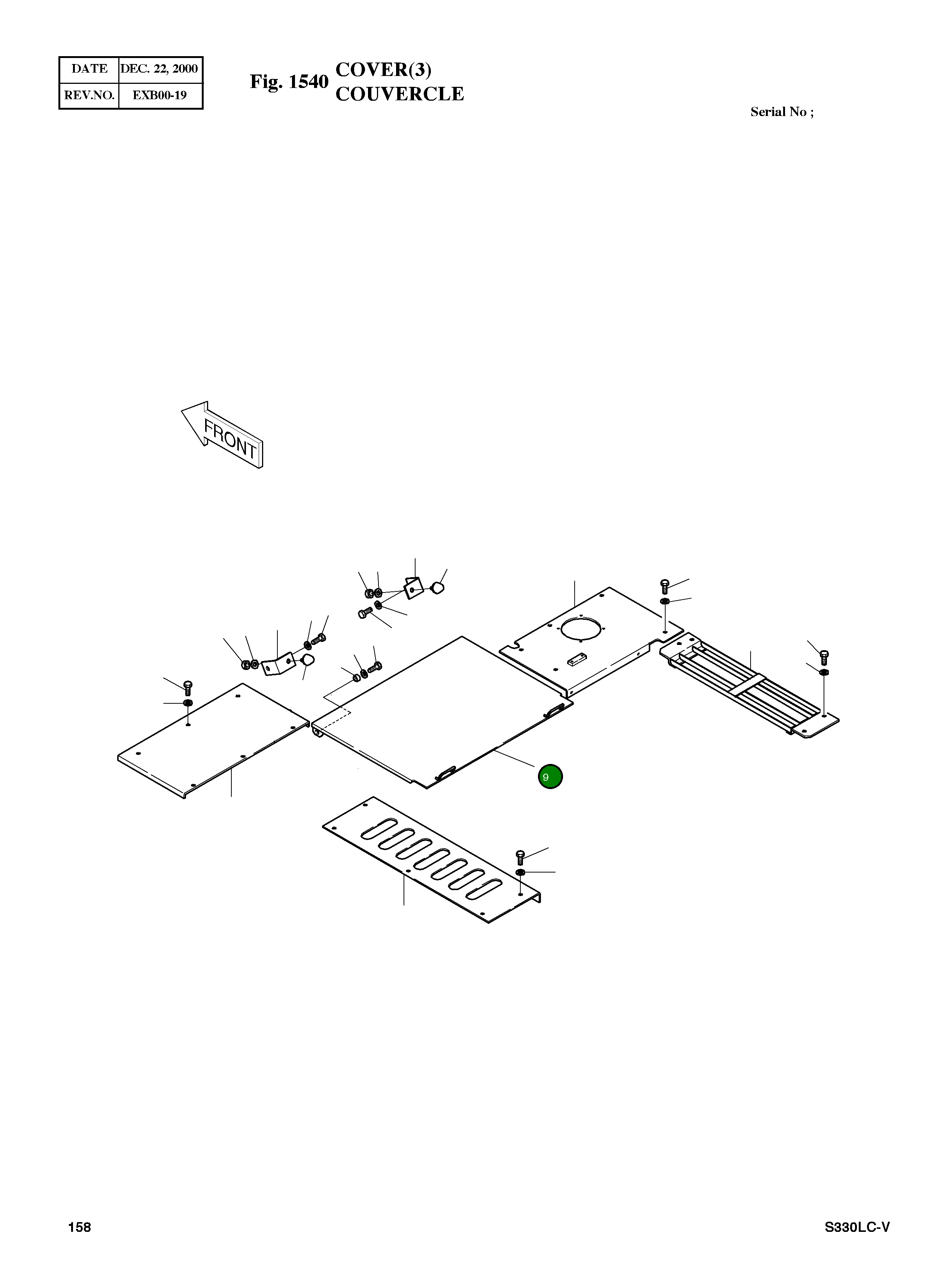 Крышка 2627-1041 Komatsu