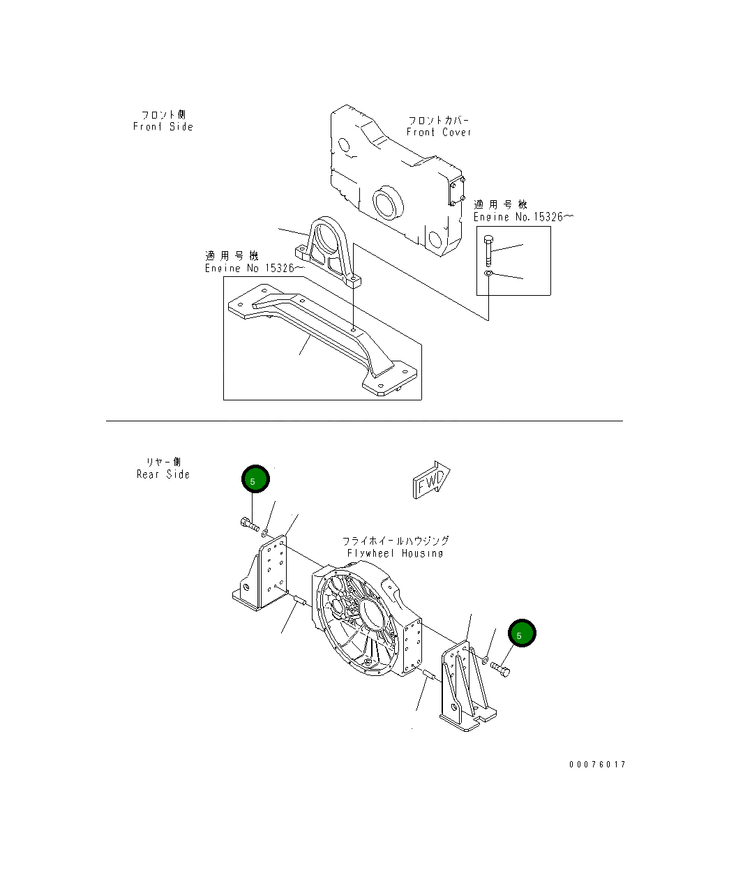 Болт 01010-32055 Komatsu