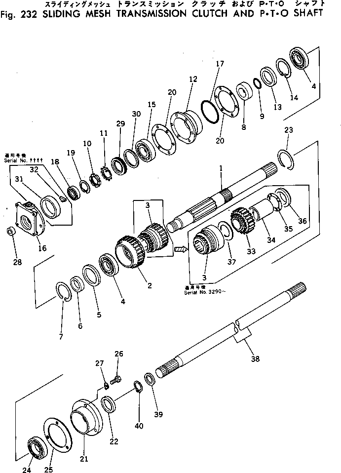 Кольцо 232-14-12160  Komatsu