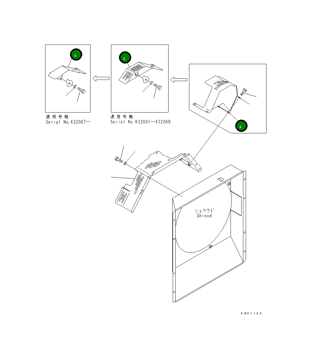 Крышка 21P-979-K570 Komatsu