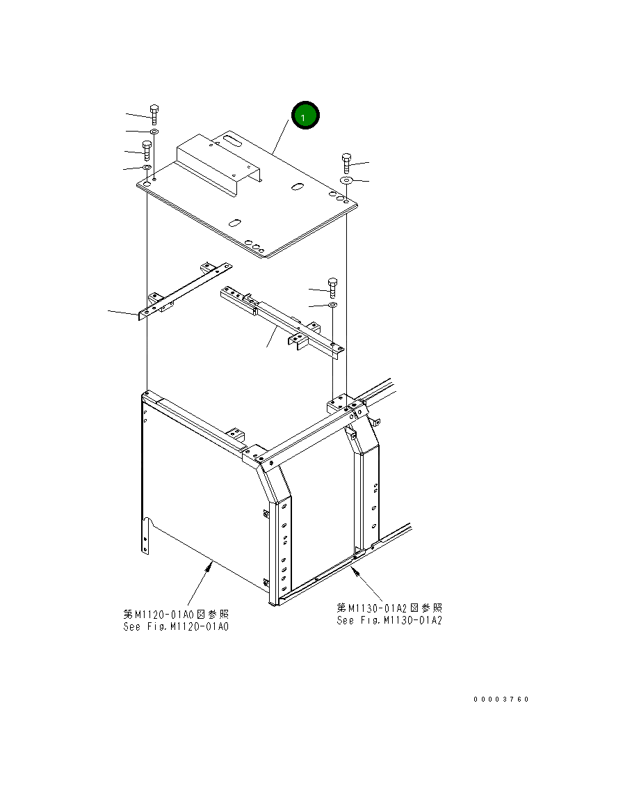 Крышка 20Y-977-6740  Komatsu