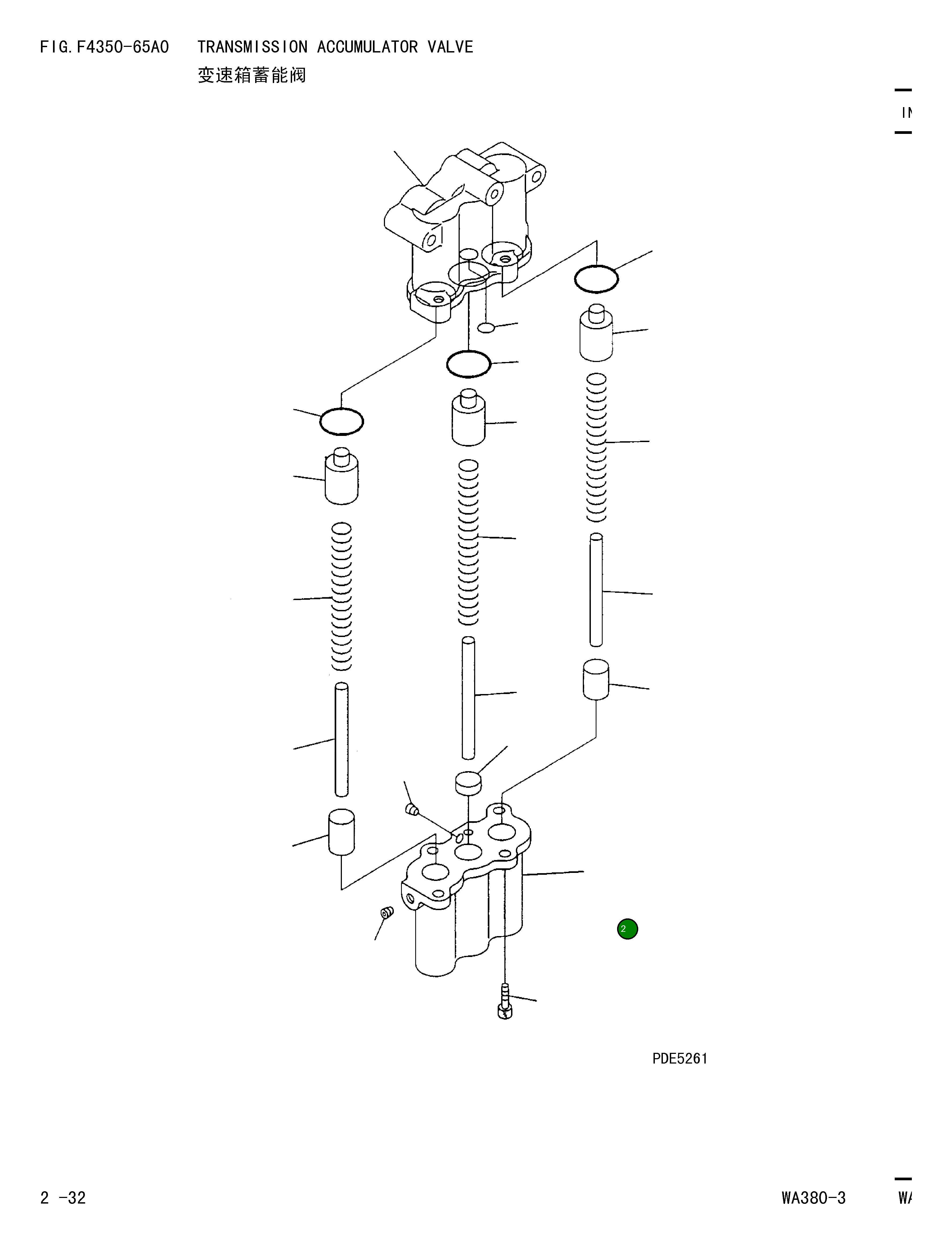 Крышка 714-11-15830 Komatsu