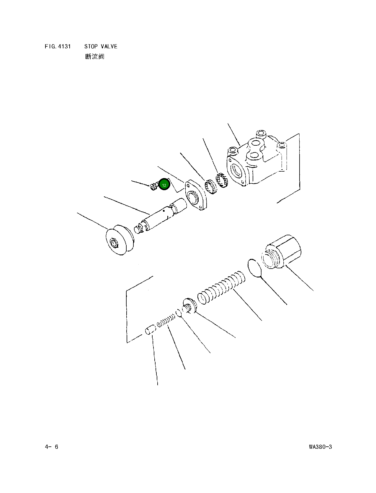Крышка 421-64-15940  Komatsu