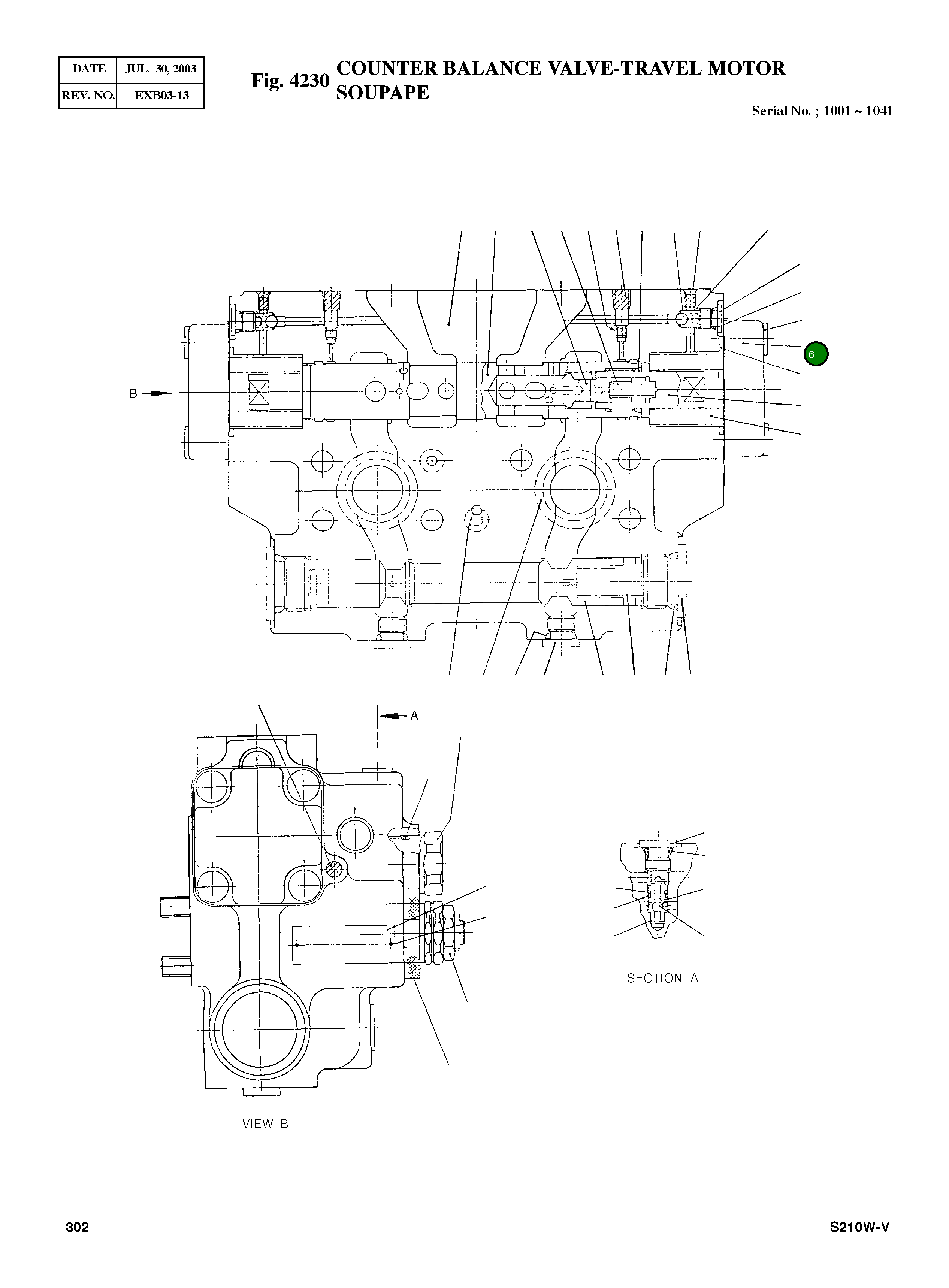 Крышка 1100301923 Komatsu