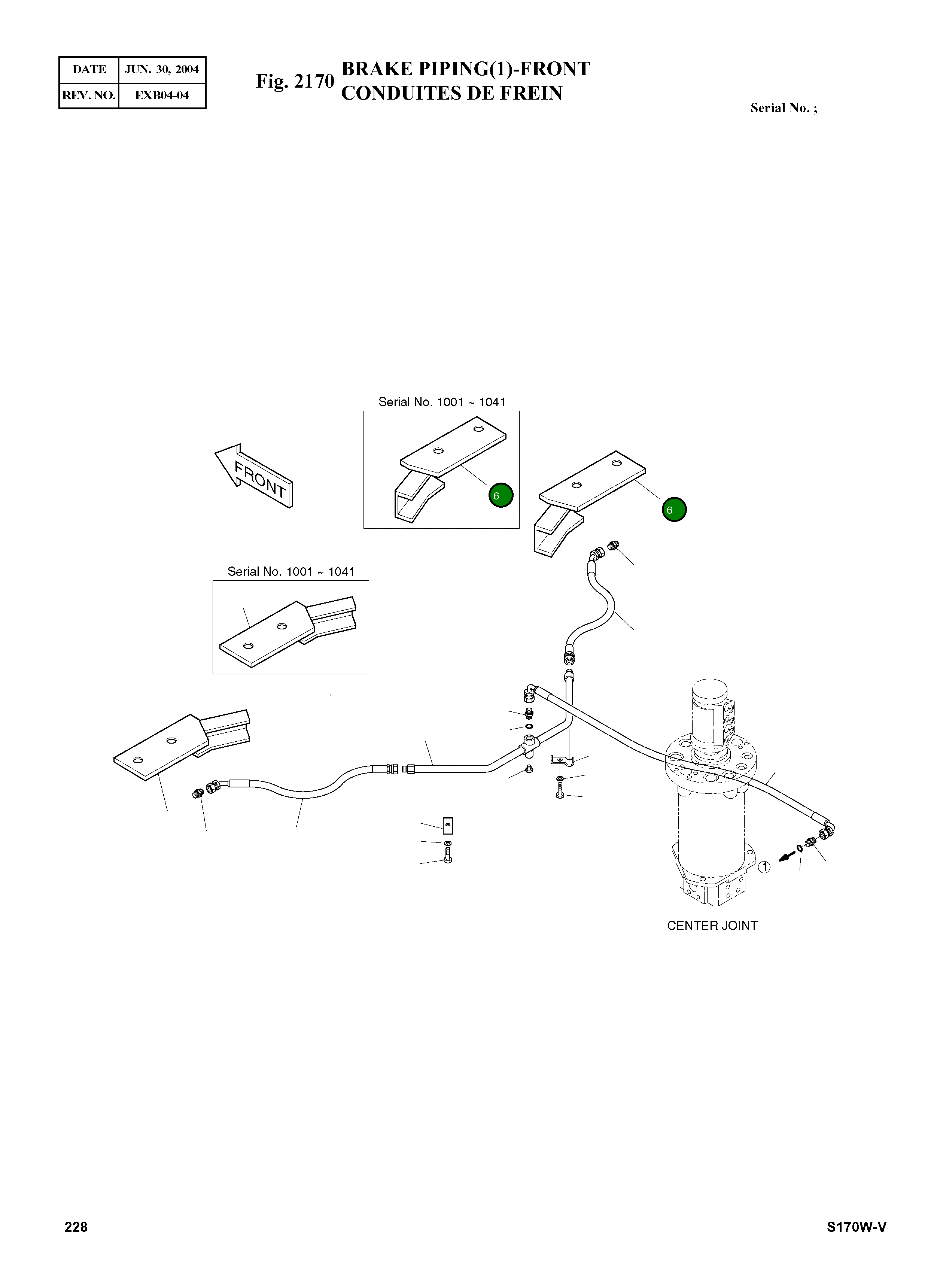 Крышка 2621-3699A Komatsu