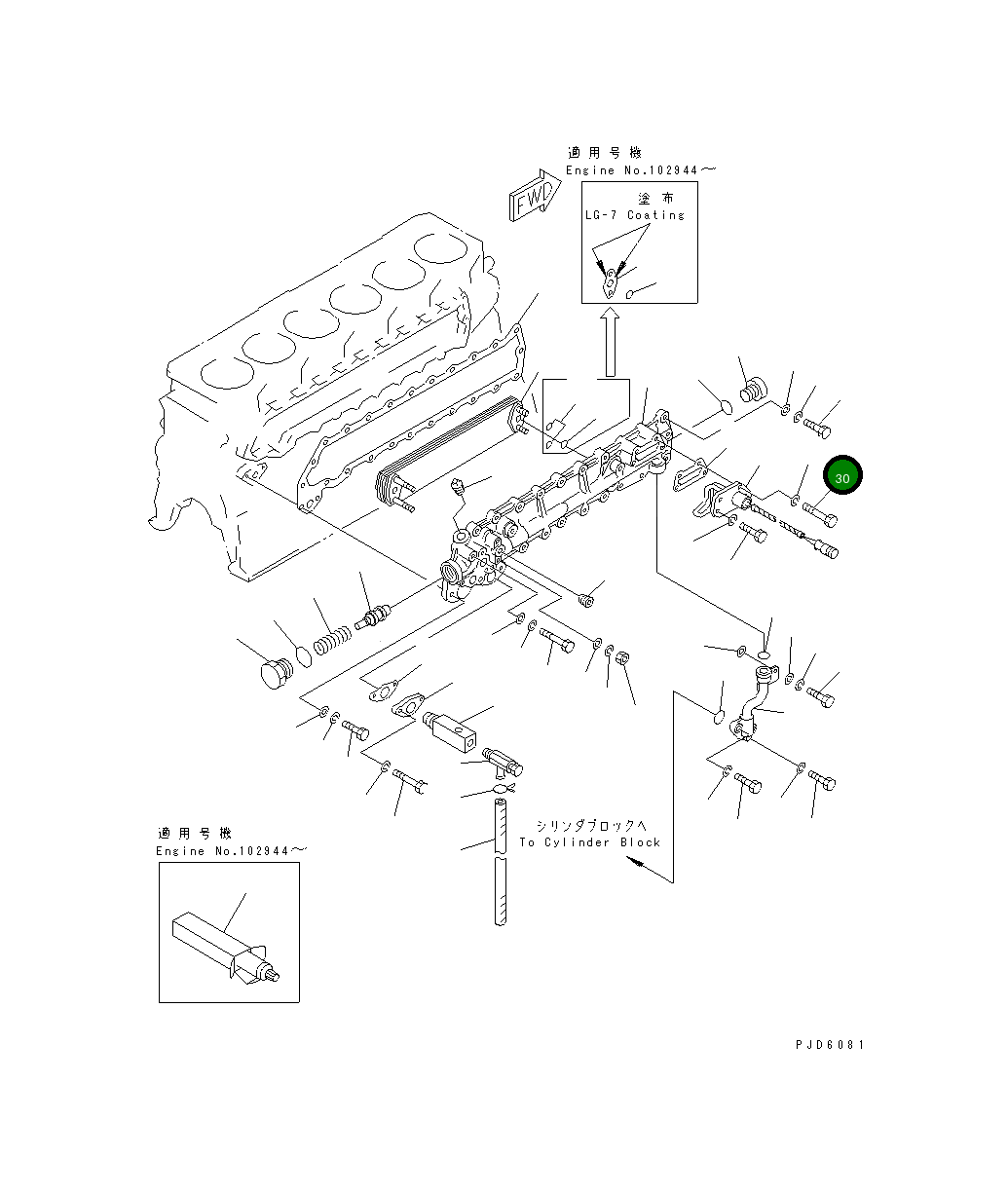 Болт 01010-30880 Komatsu
