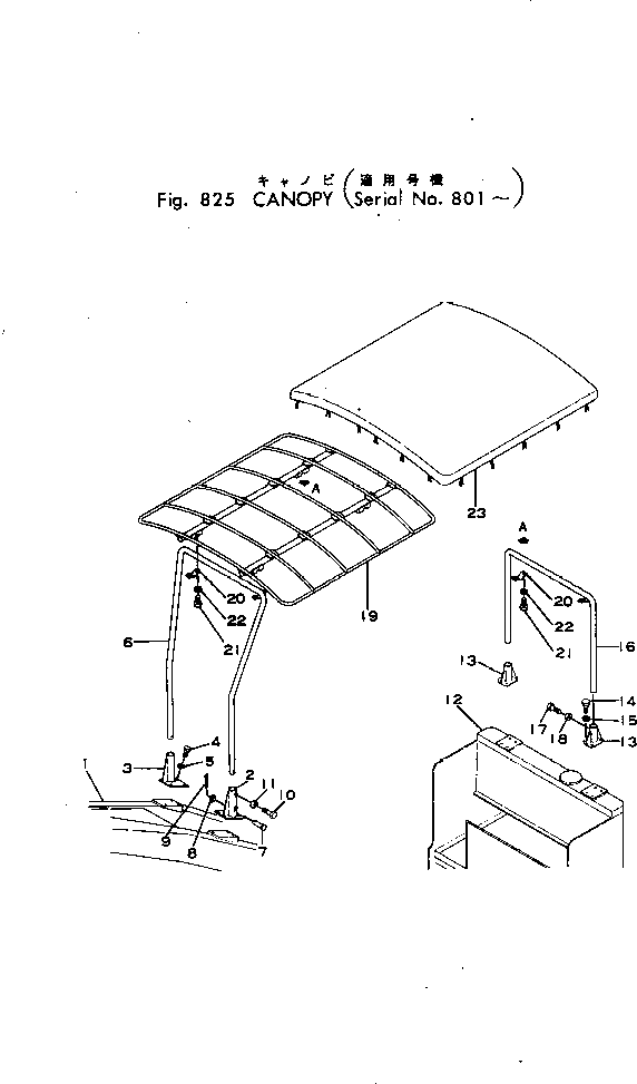 Болт 01016-31235 Komatsu