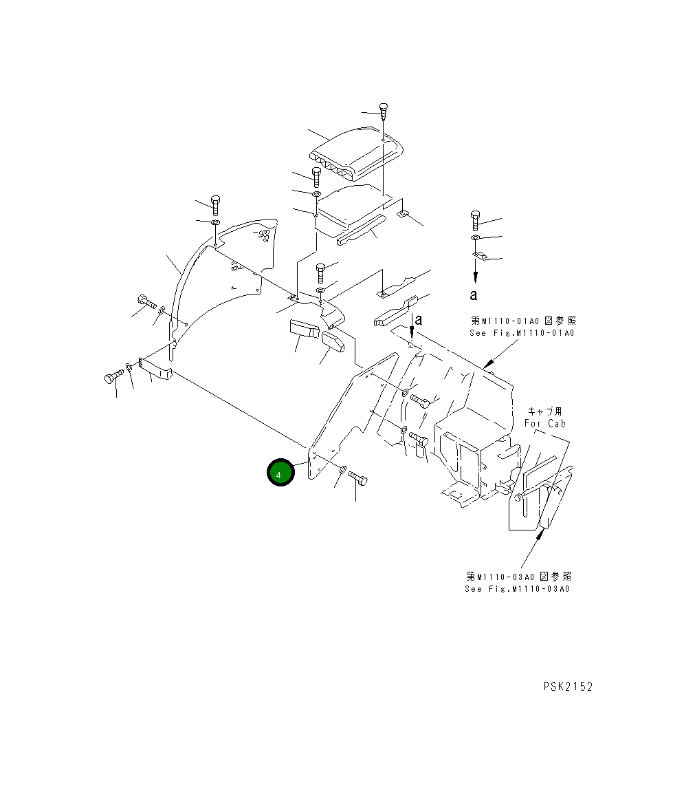 Крышка 21X-54-21611 Komatsu