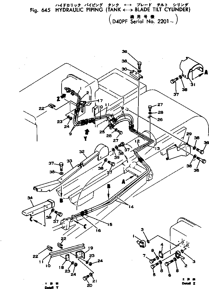 Крышка 12F-929-3270  Komatsu