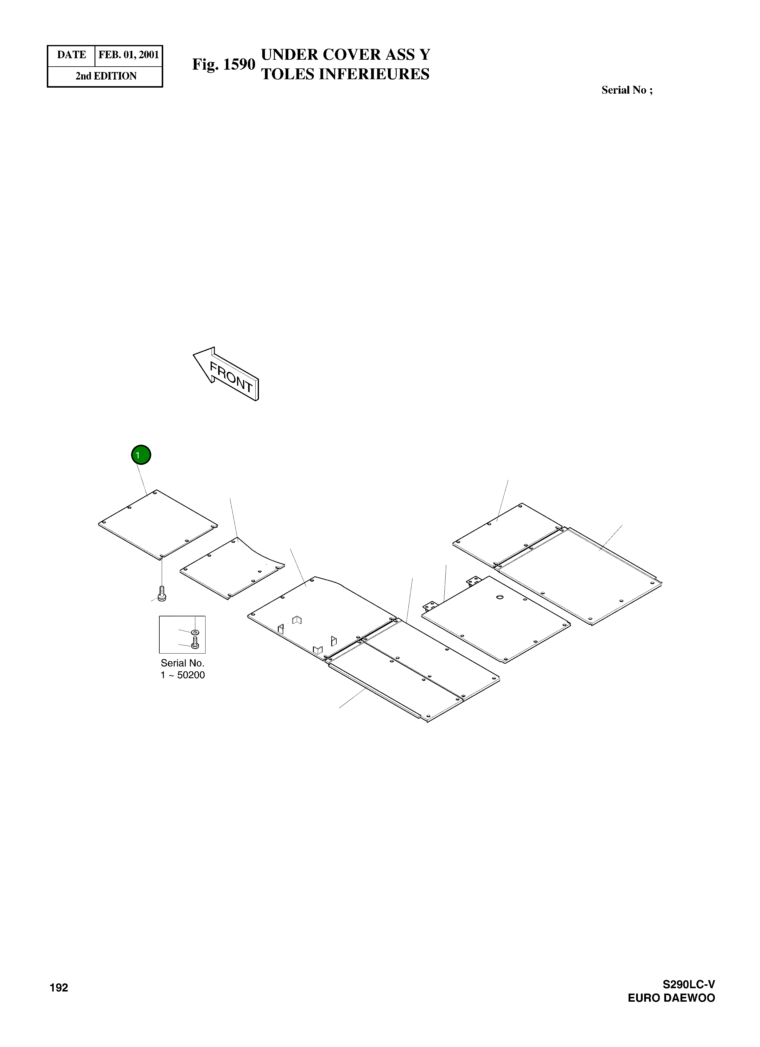 Крышка 2621-3458A  Komatsu