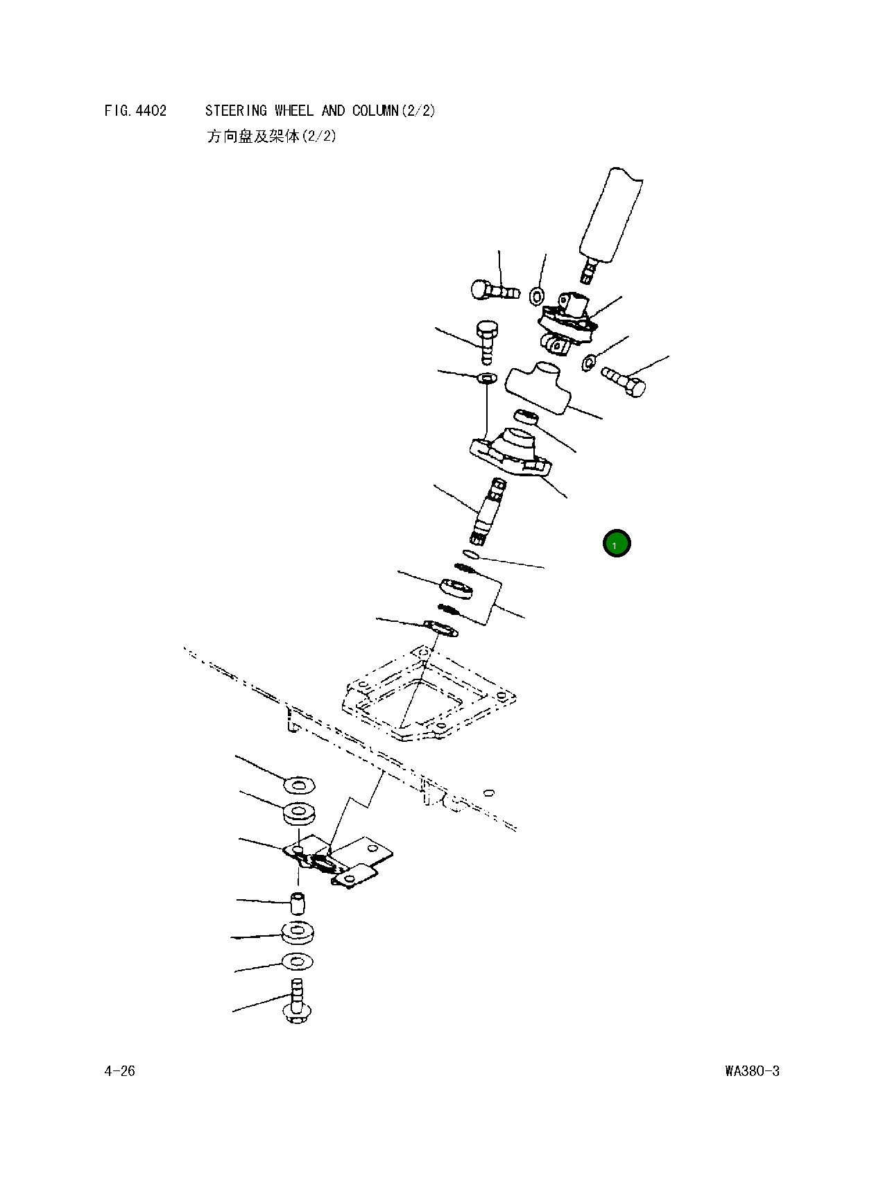 Крышка 417-40-Z9130 Komatsu