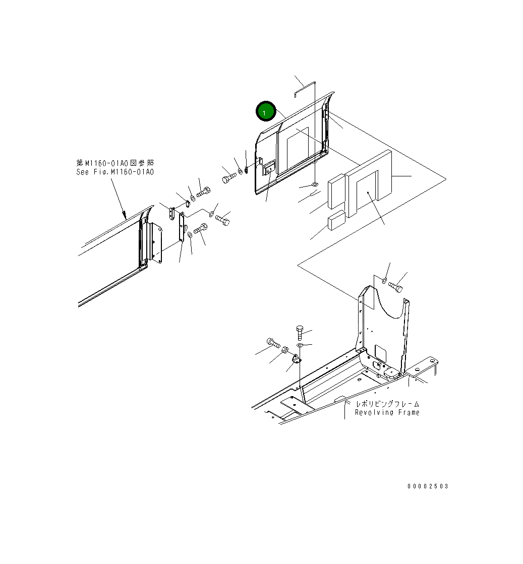 Крышка 20K-54-21171 Komatsu