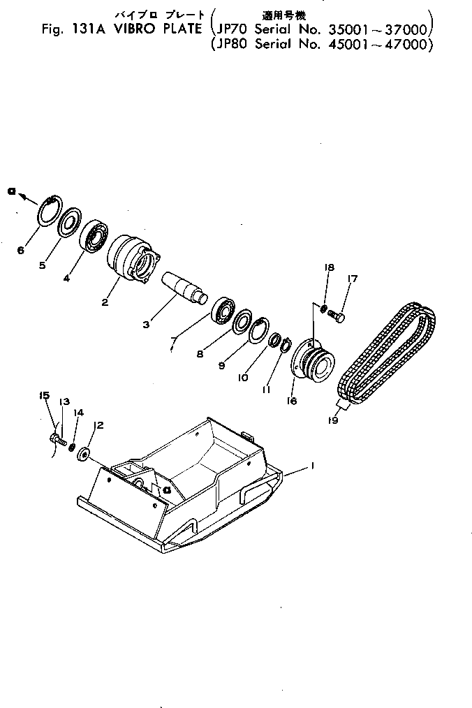 Болт 01014-31245  Komatsu