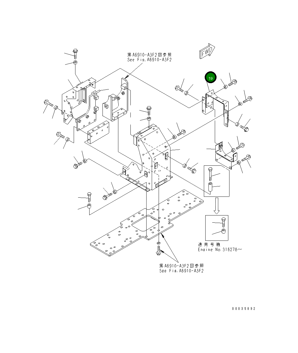Крышка 6155-11-5630 Komatsu