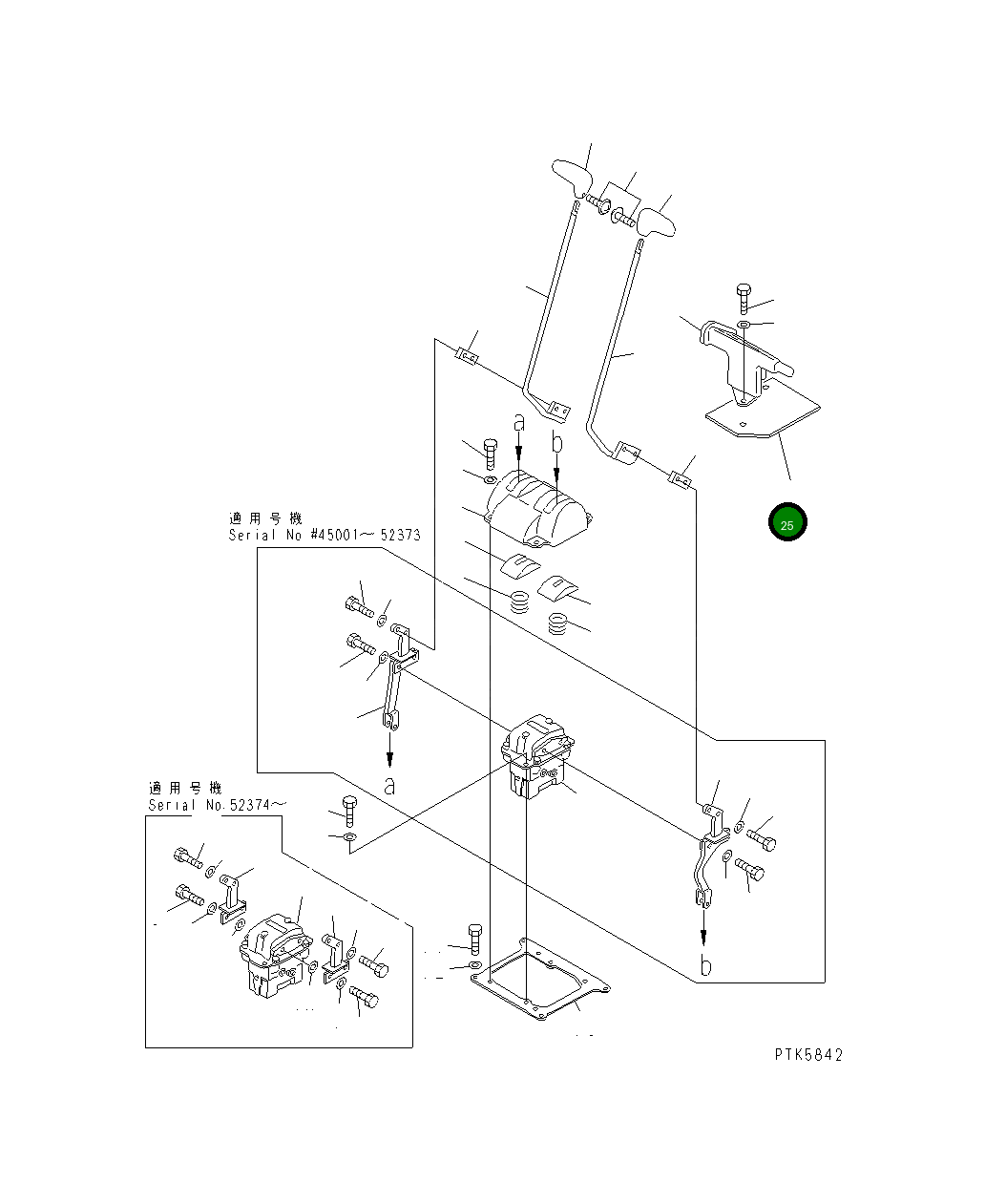 Крышка 201-977-7190  Komatsu