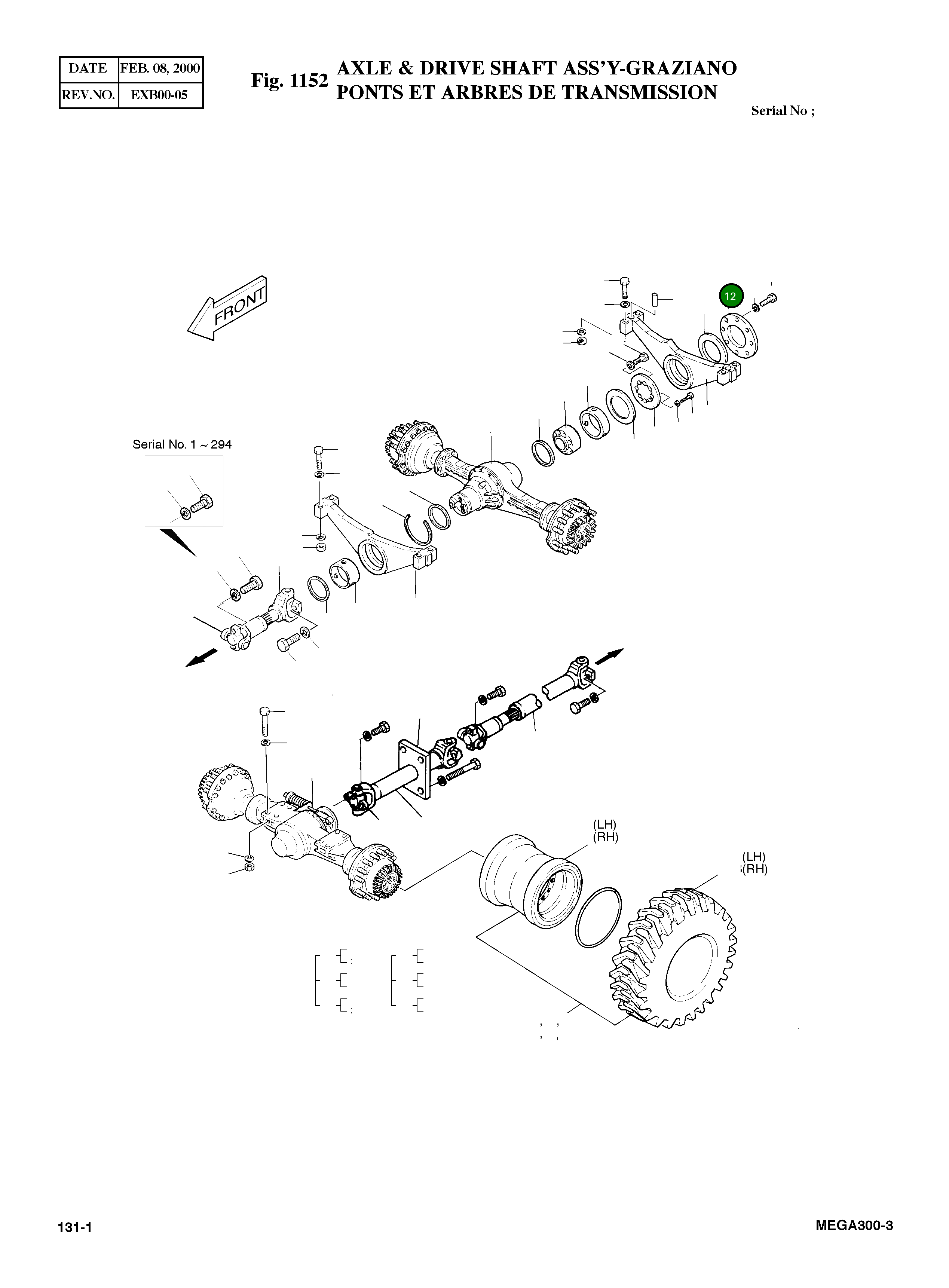 Крышка 4621-4226A  Komatsu