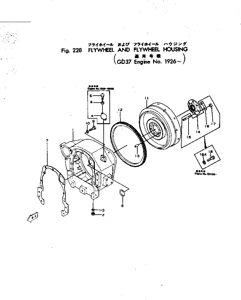 Болт 6679-31-1340  Komatsu