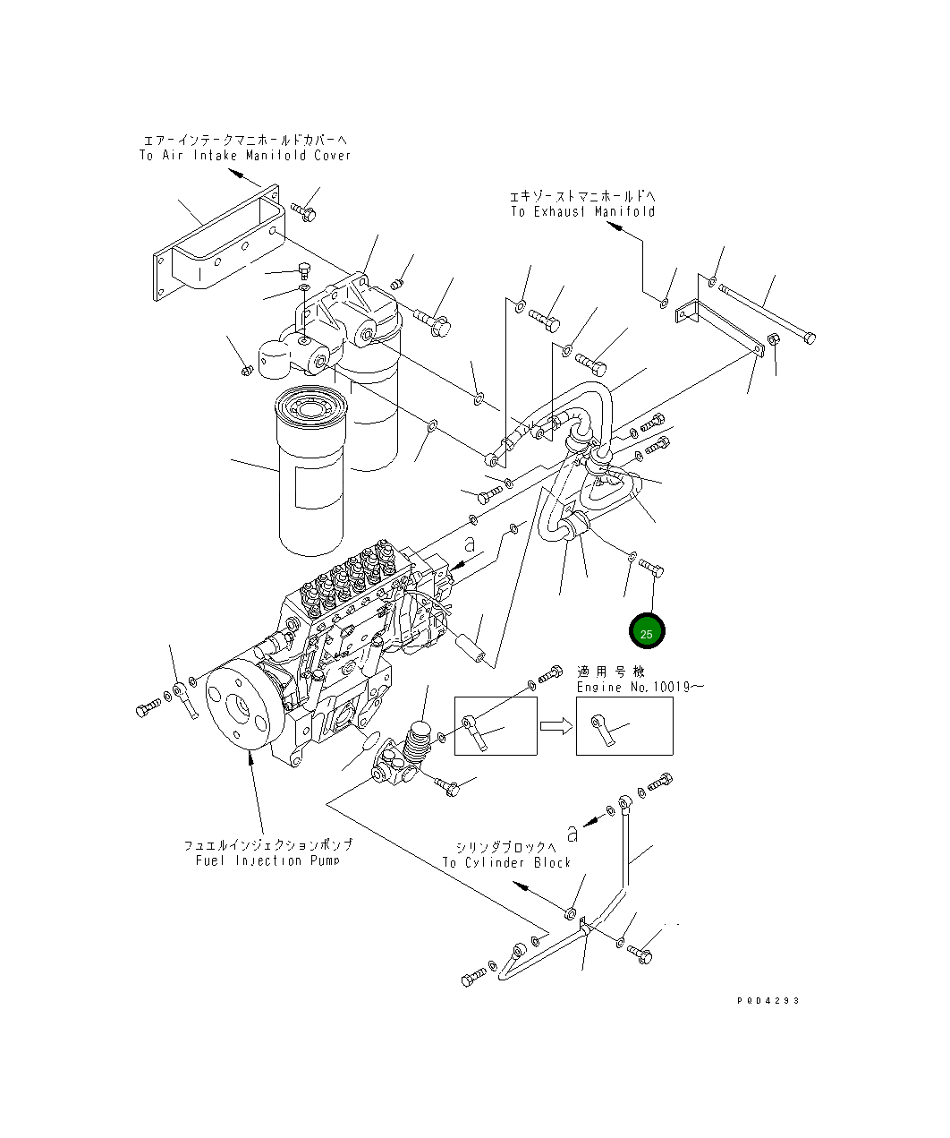 Болт 01010-80850  Komatsu