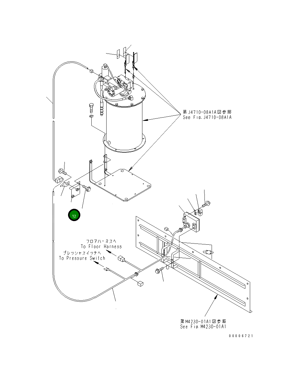 Крышка 427-S95-4520 Komatsu