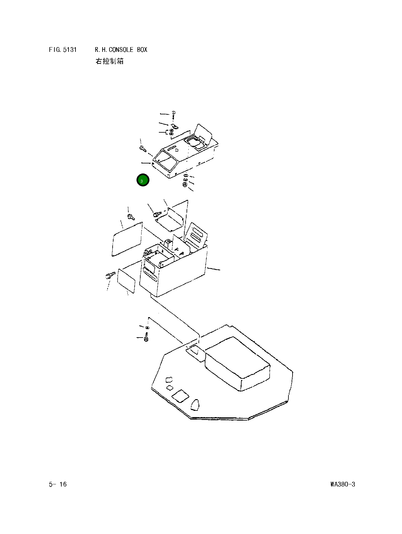 Крышка 425-54-22210 Komatsu