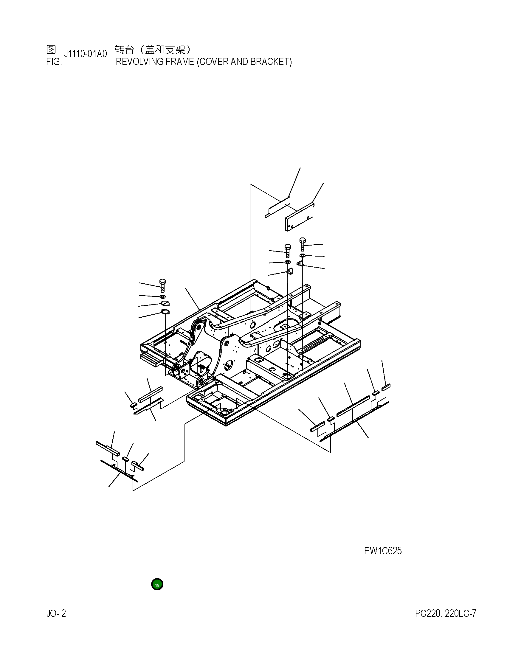 Крышка 20Y-46-42290  Komatsu