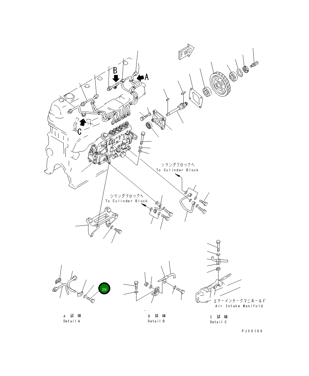 Болт 6130-71-5750 Komatsu