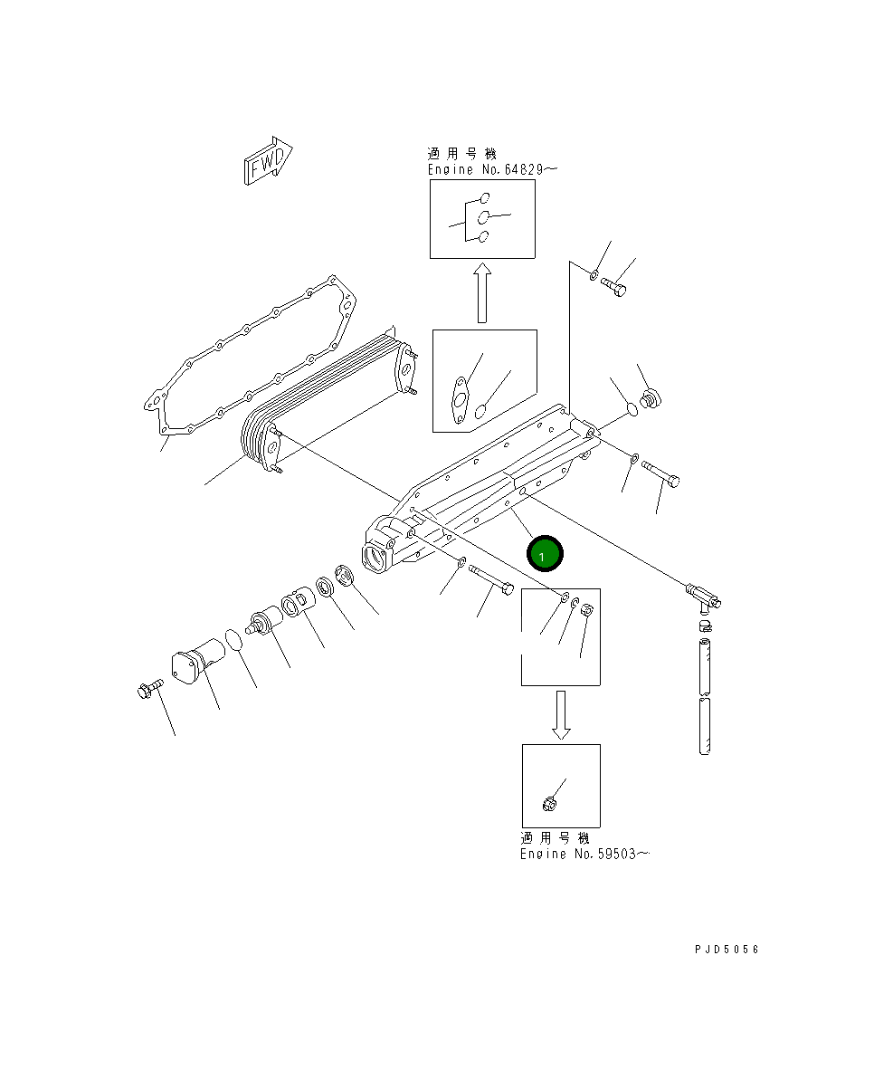 Крышка 6152-61-2123 Komatsu