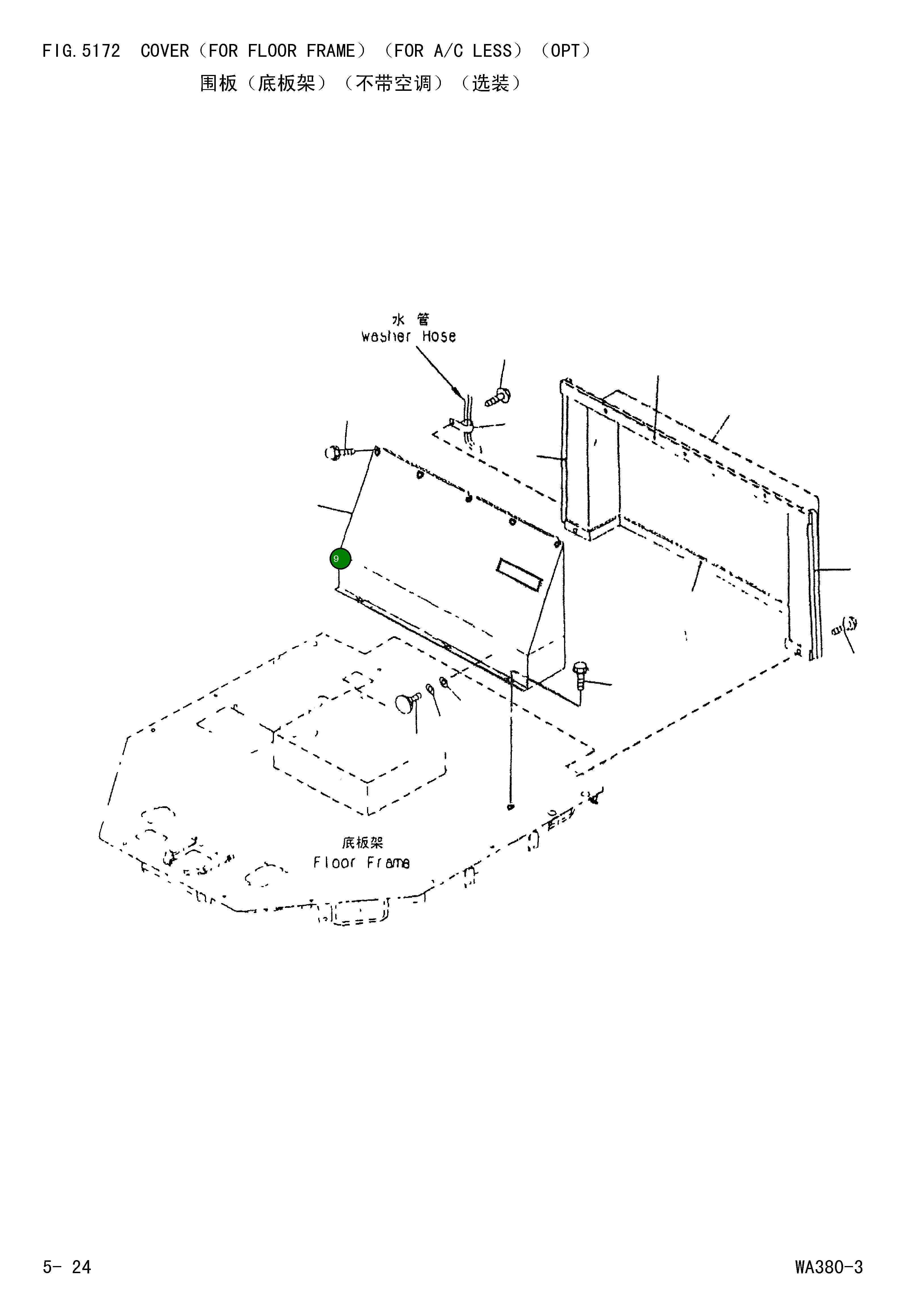 Крышка 423-S62-D480 Komatsu