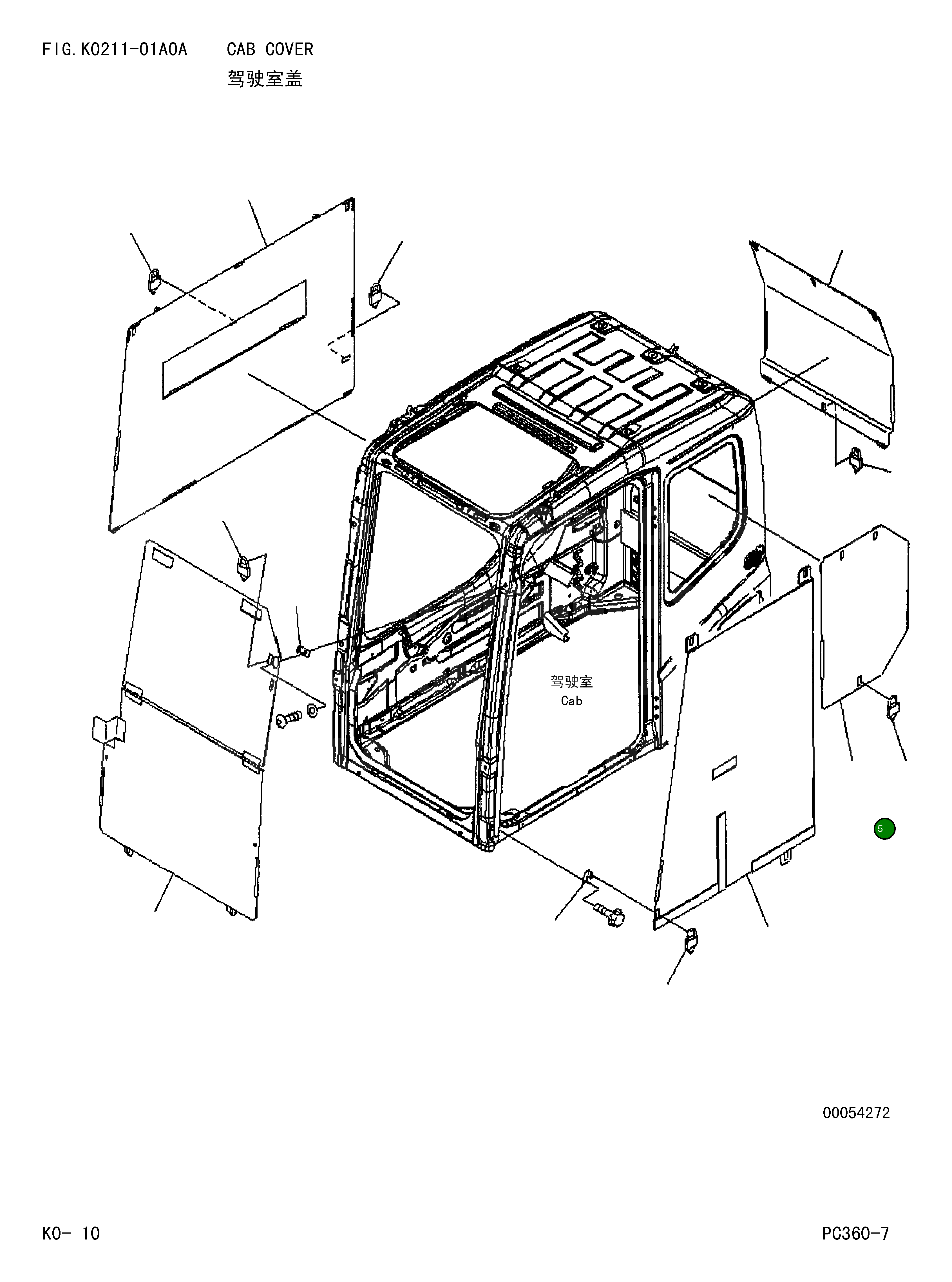 Крышка 208-53-11361 Komatsu