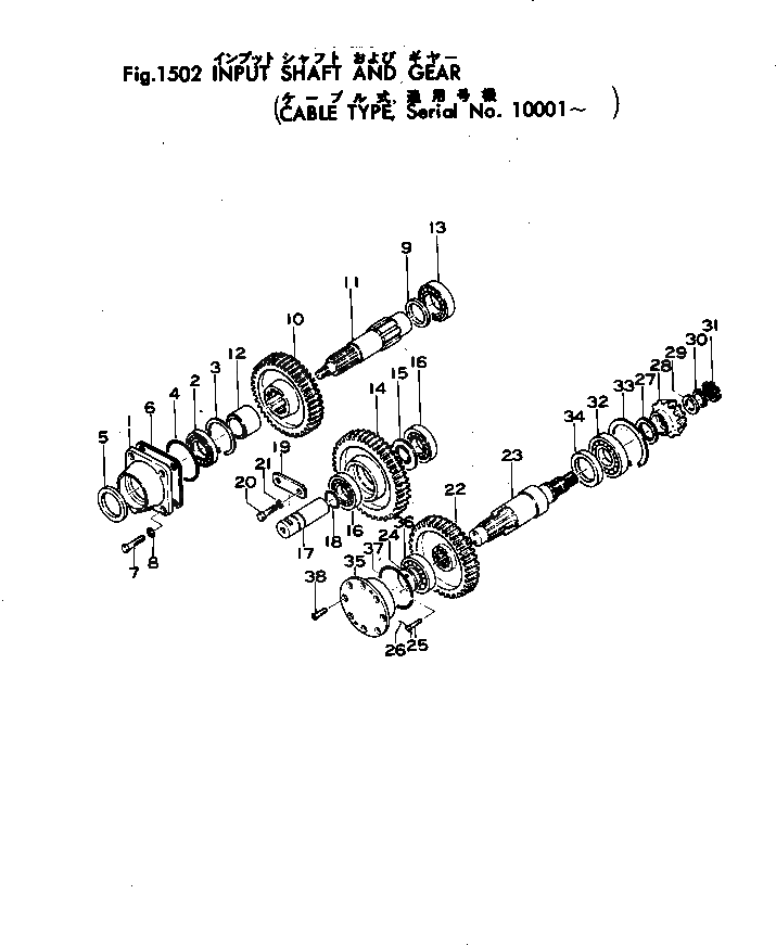 Кольцо 150-67-12350  Komatsu