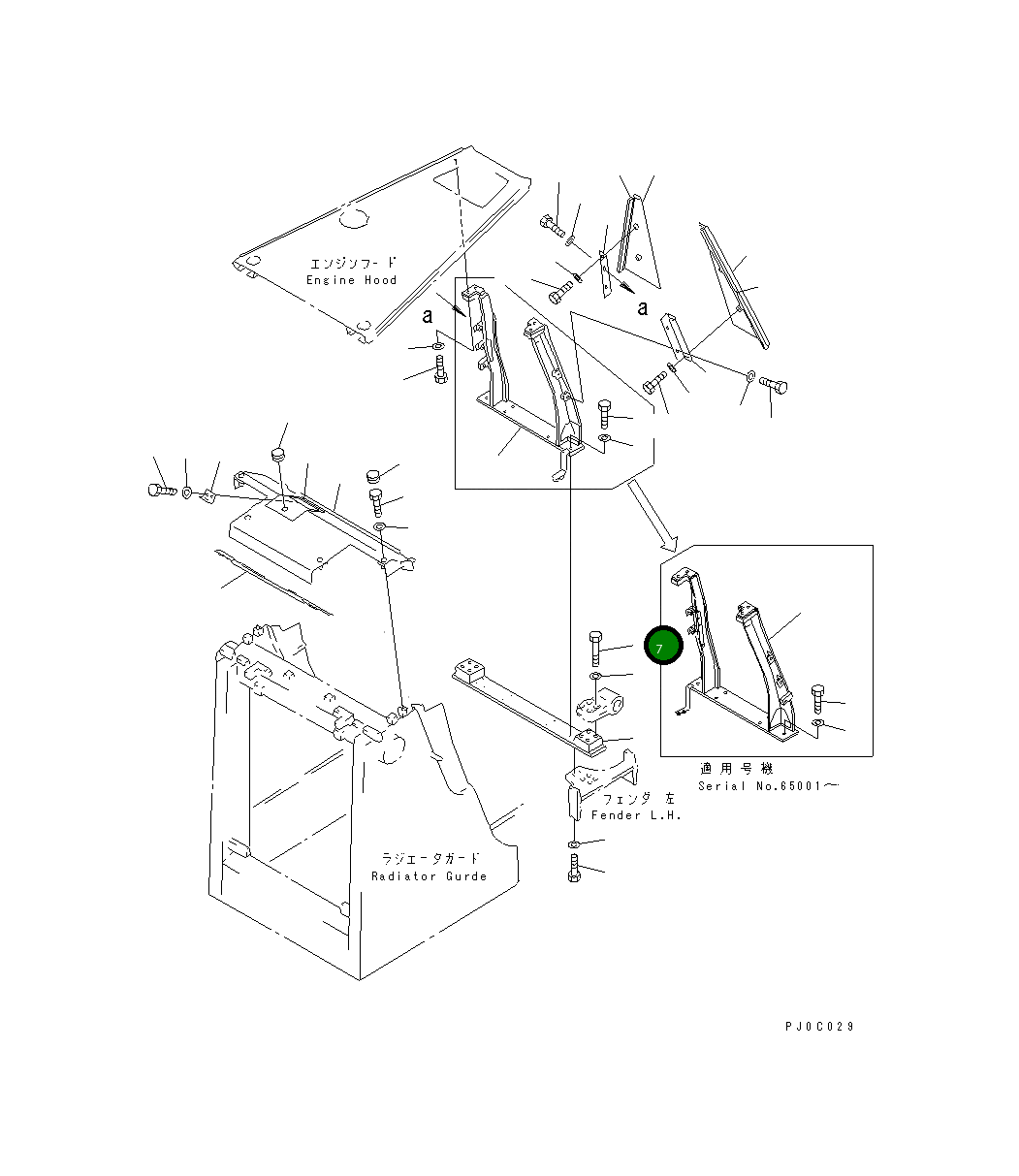 Болт 01011-82050 Komatsu