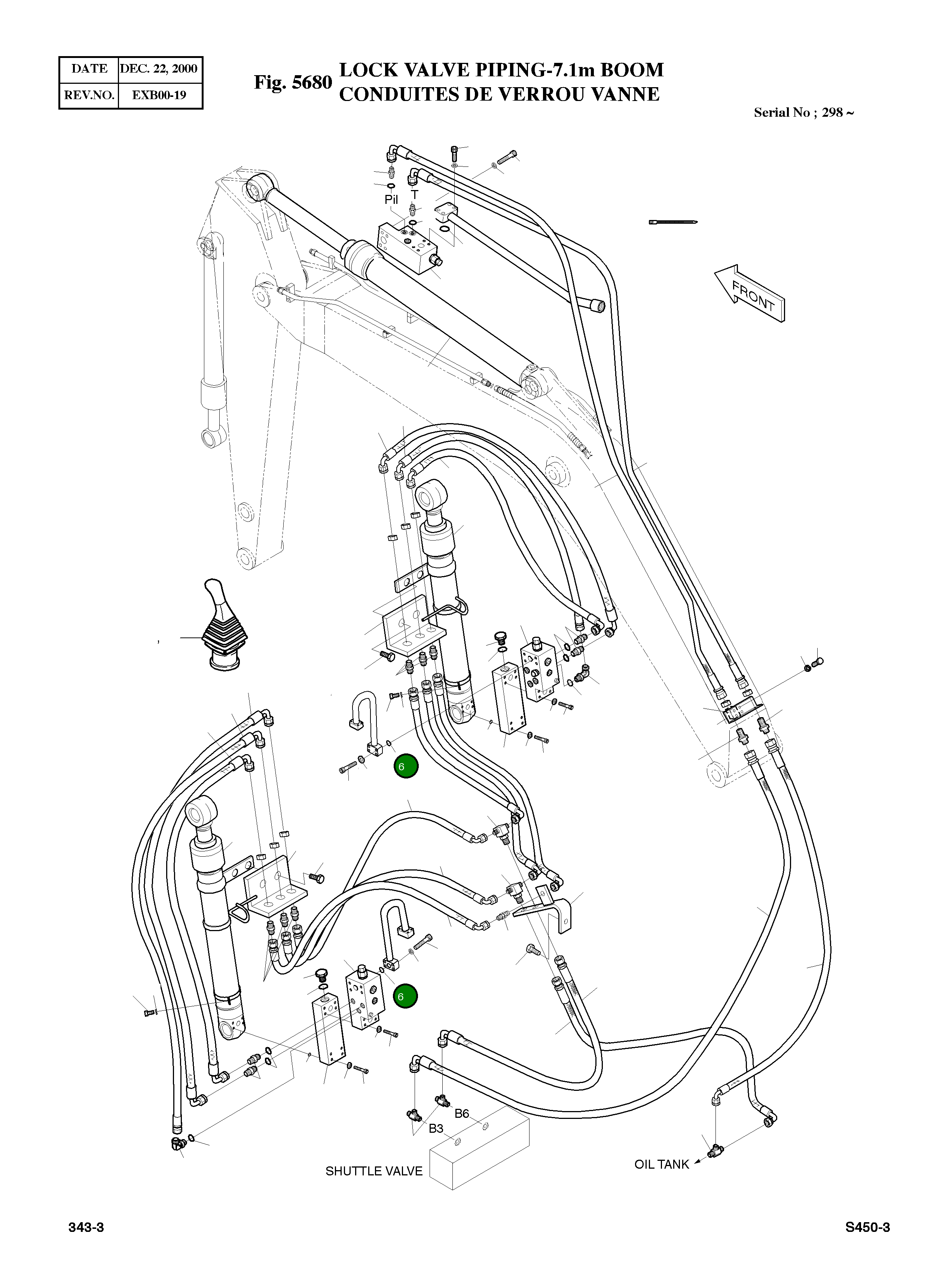 Кольцо уплотнительное (O-Ring) S8000341 Komatsu