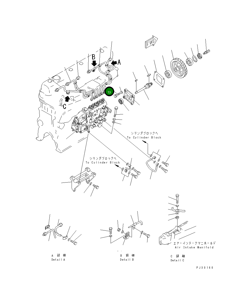 Болт 01050-31025 Komatsu