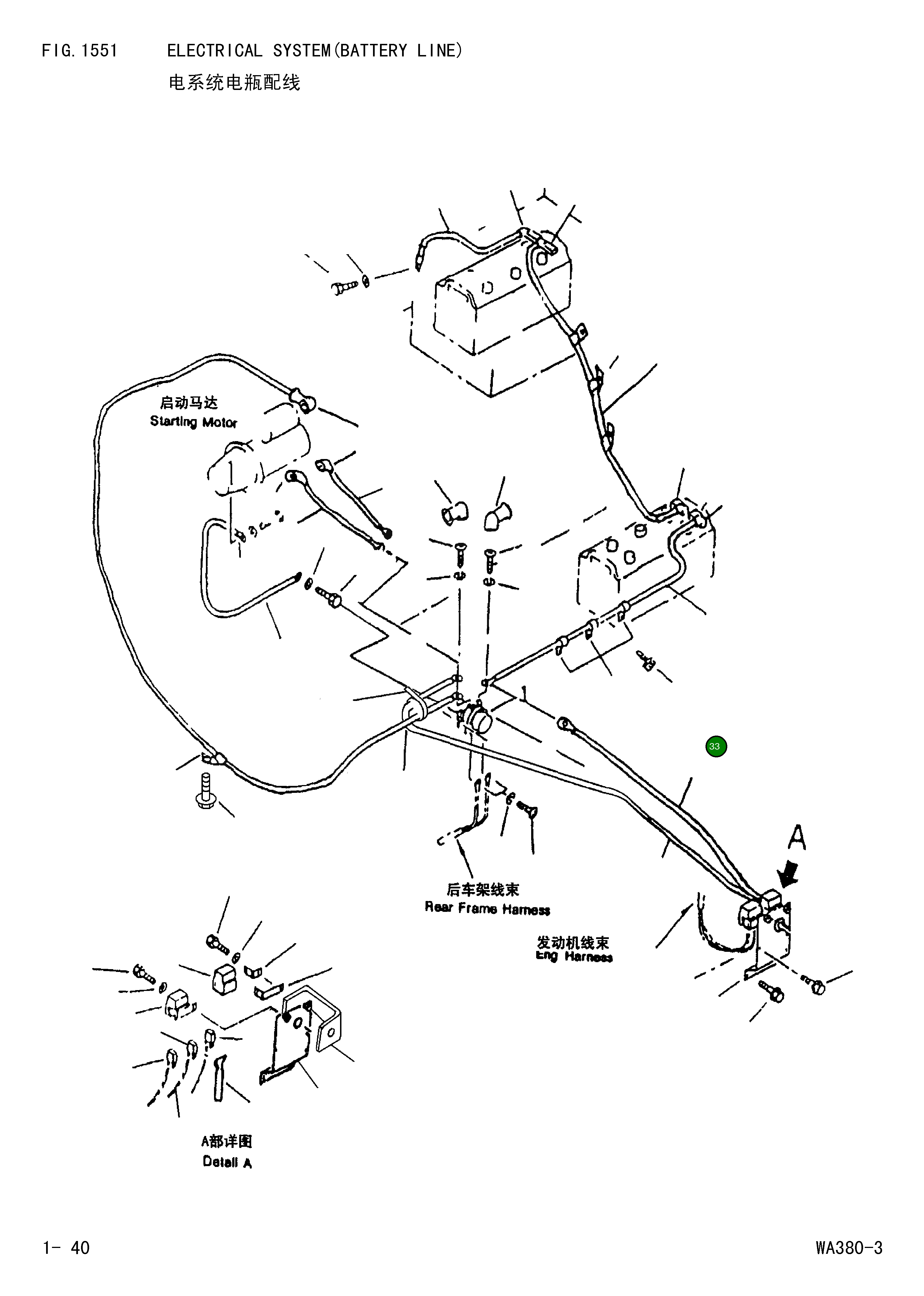 Болт 01024-81016 Komatsu
