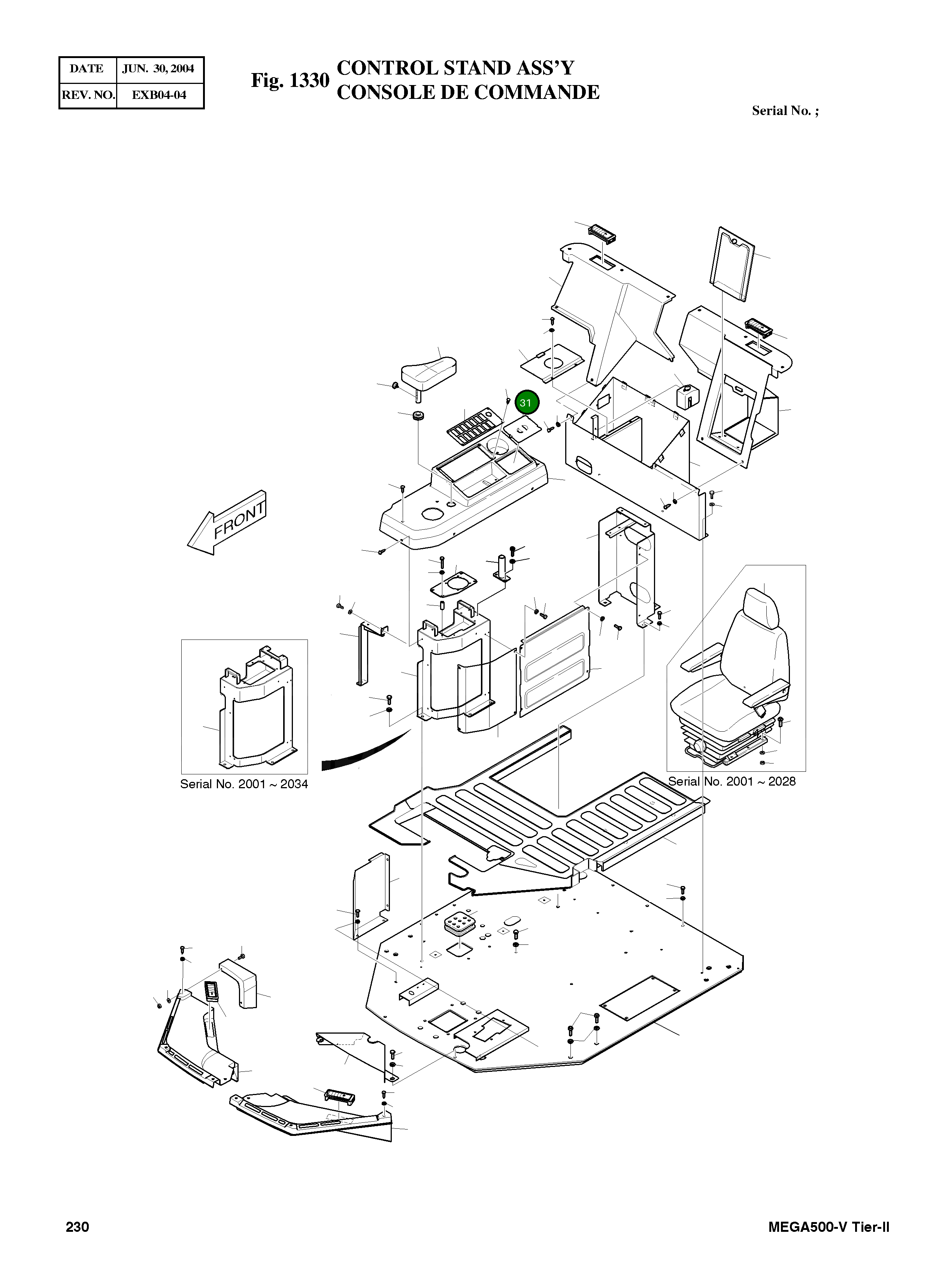 Крышка 621-00054A  Komatsu