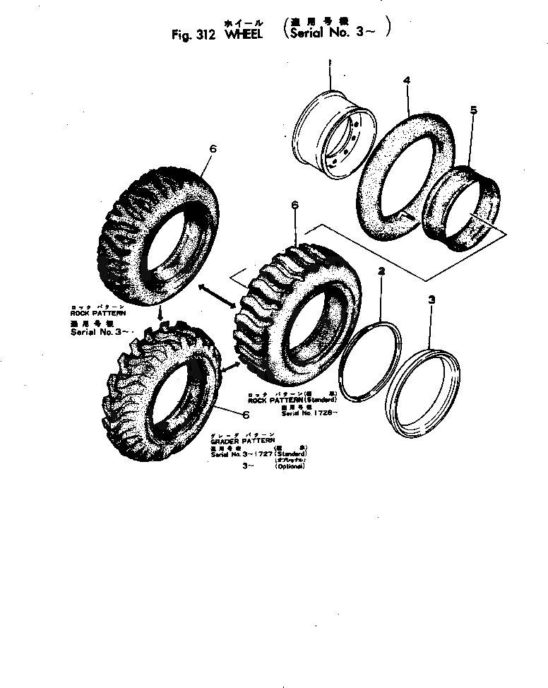 Кольцо 380-887251-1 Komatsu