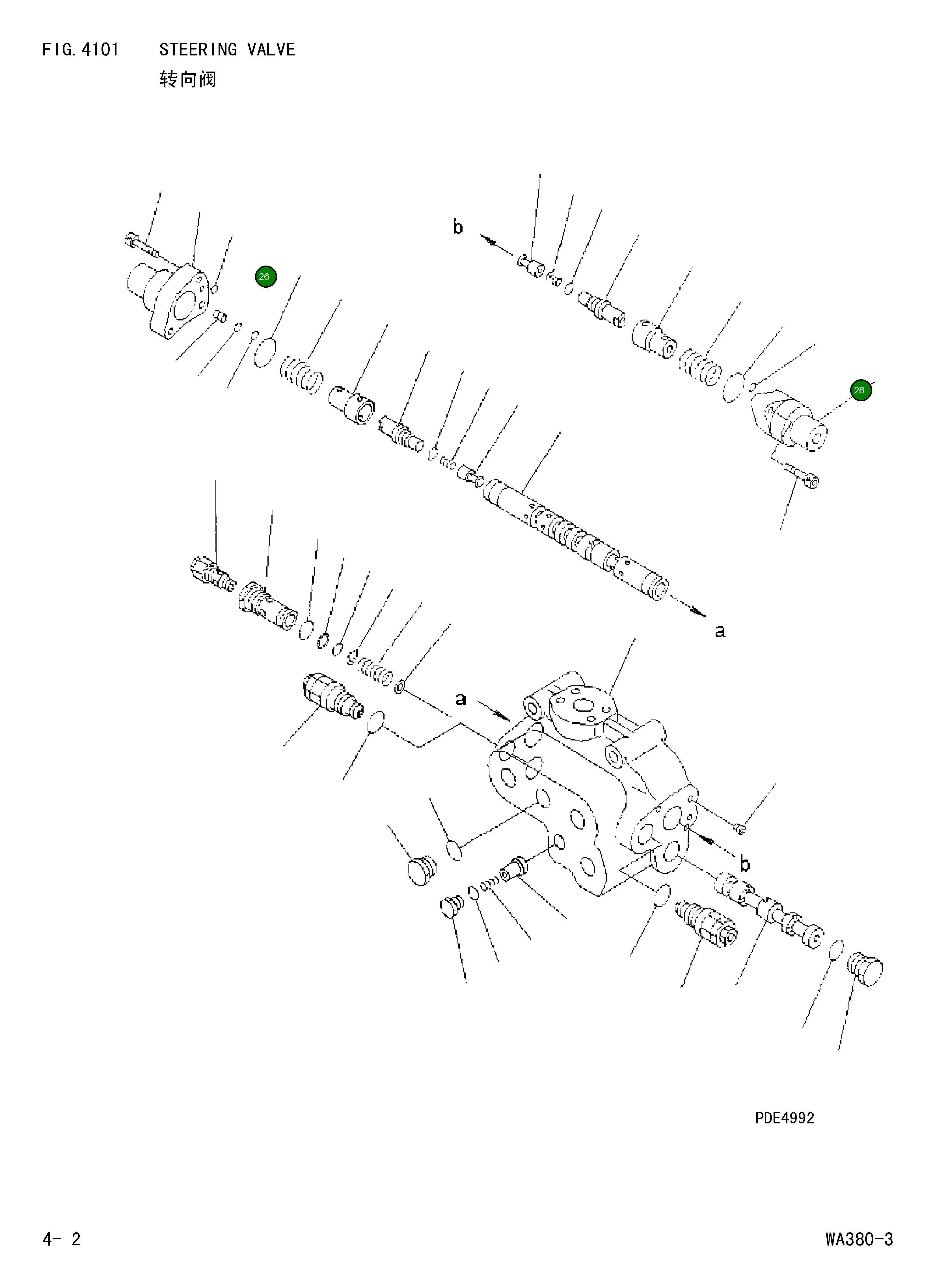 Кольцо уплотнительное (O-Ring) 421-64-15870 Komatsu