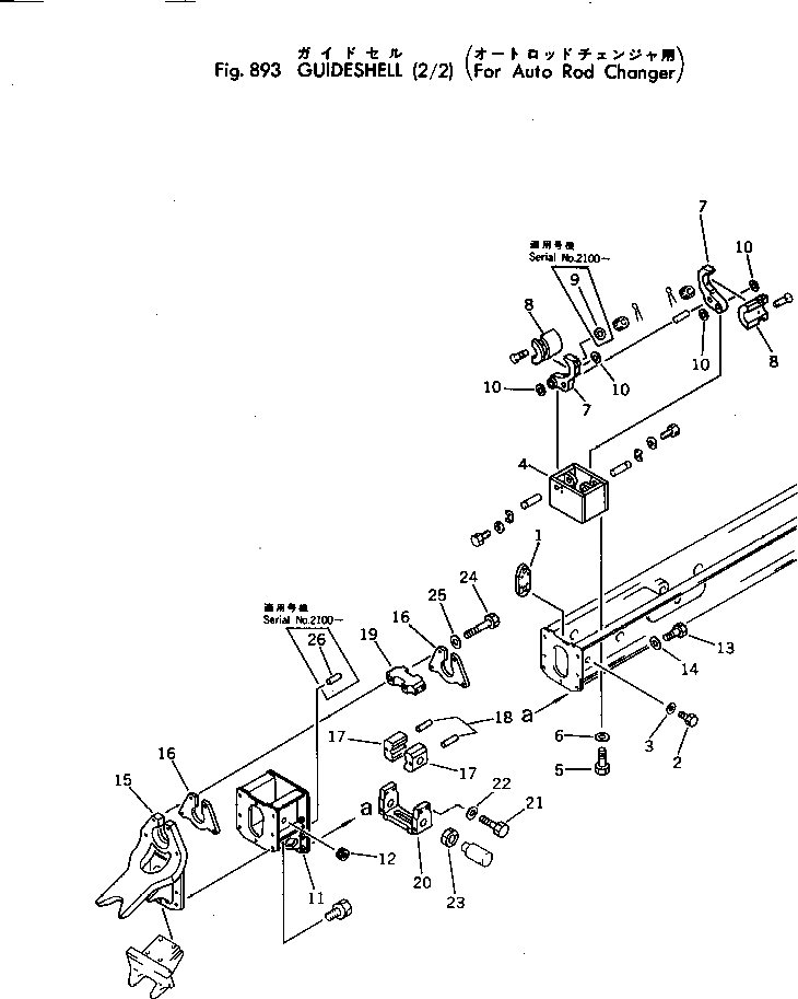 Кольцо 706-76-71180  Komatsu
