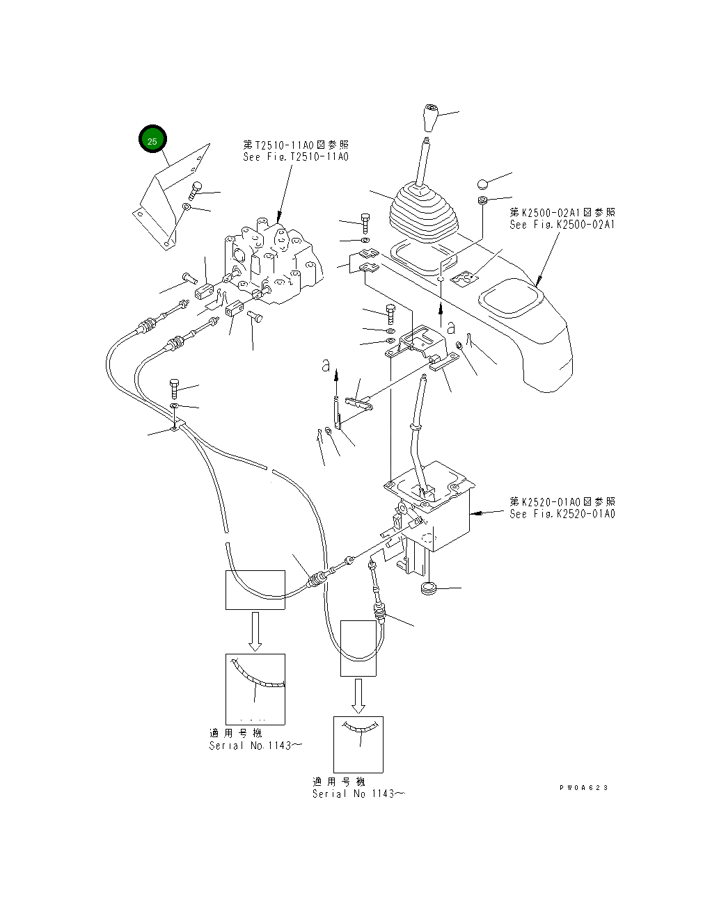 Крышка 134-960-6360 Komatsu