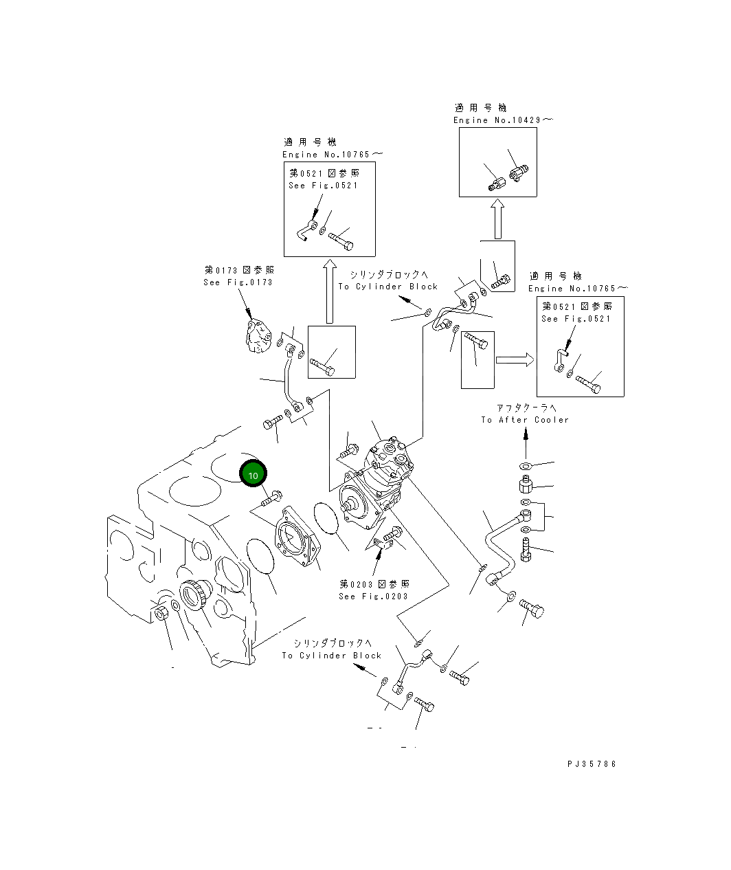 Болт 6210-81-8350 Komatsu