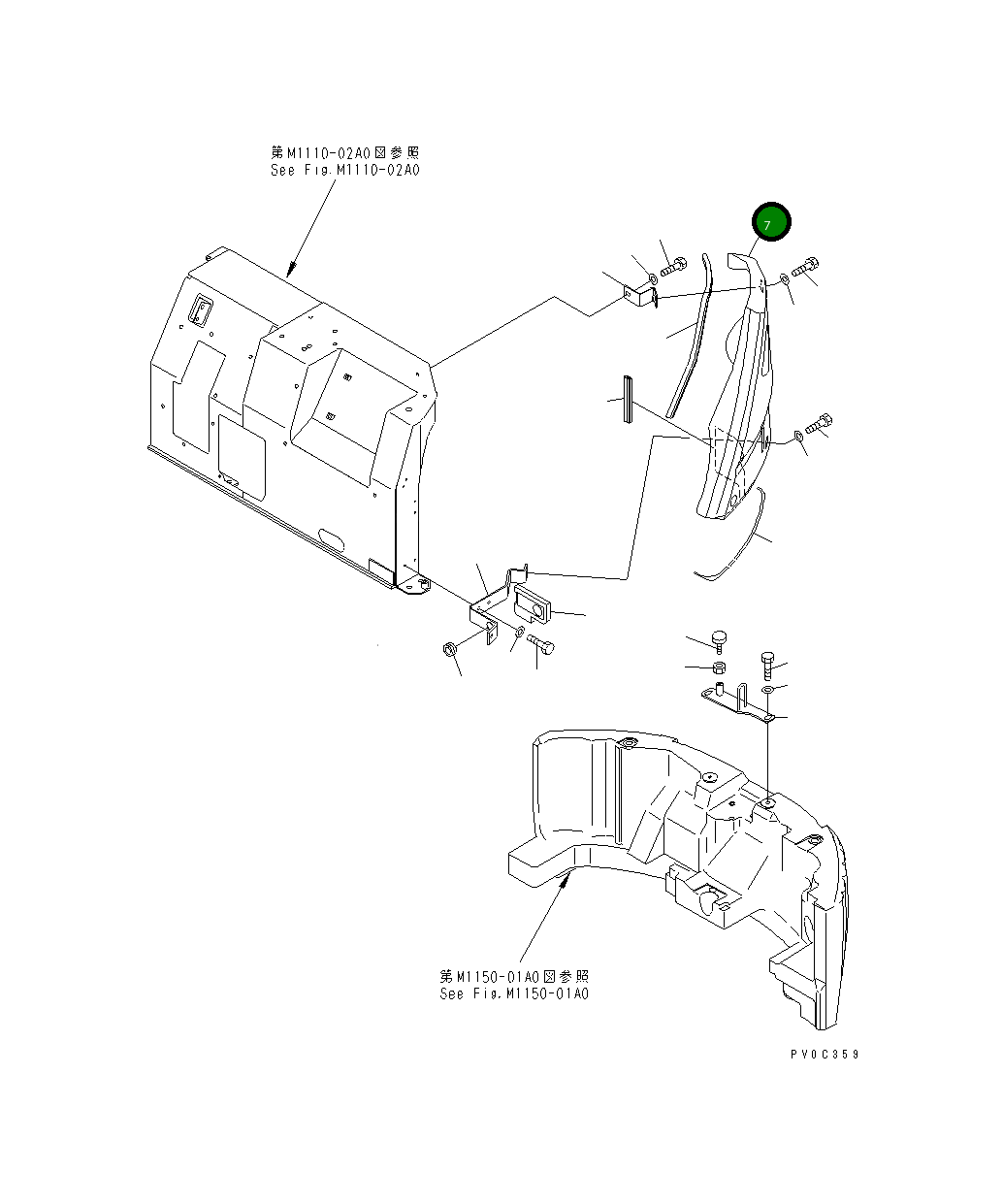 Крышка 20U-54-41372 Komatsu