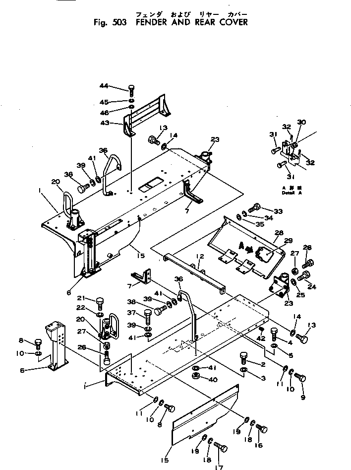 Крышка 124-54-23210  Komatsu